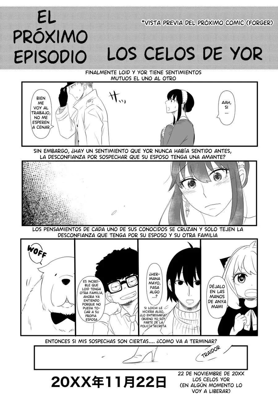 Koto no Okori wa | Como Fue Que Paso | Page 40