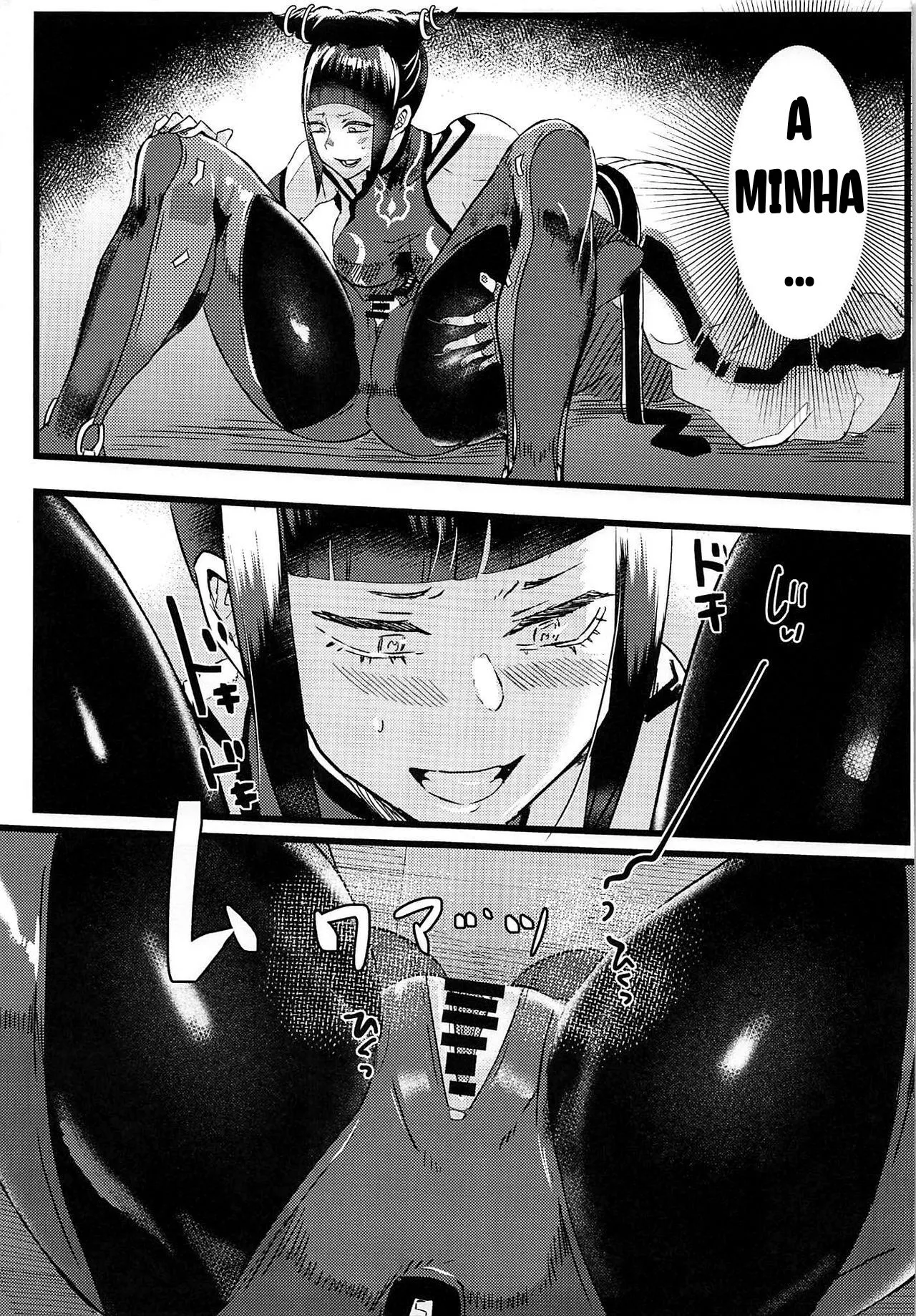 W Juri ga ○○shinai to Derarenai Heya | Page 18