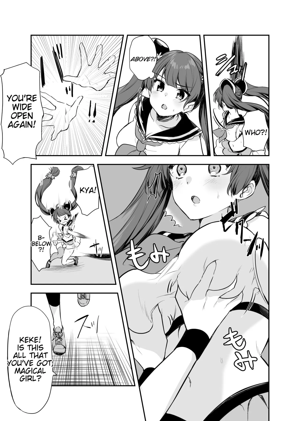 Mahou Shoujo VS Itazura Daishou | Page 8