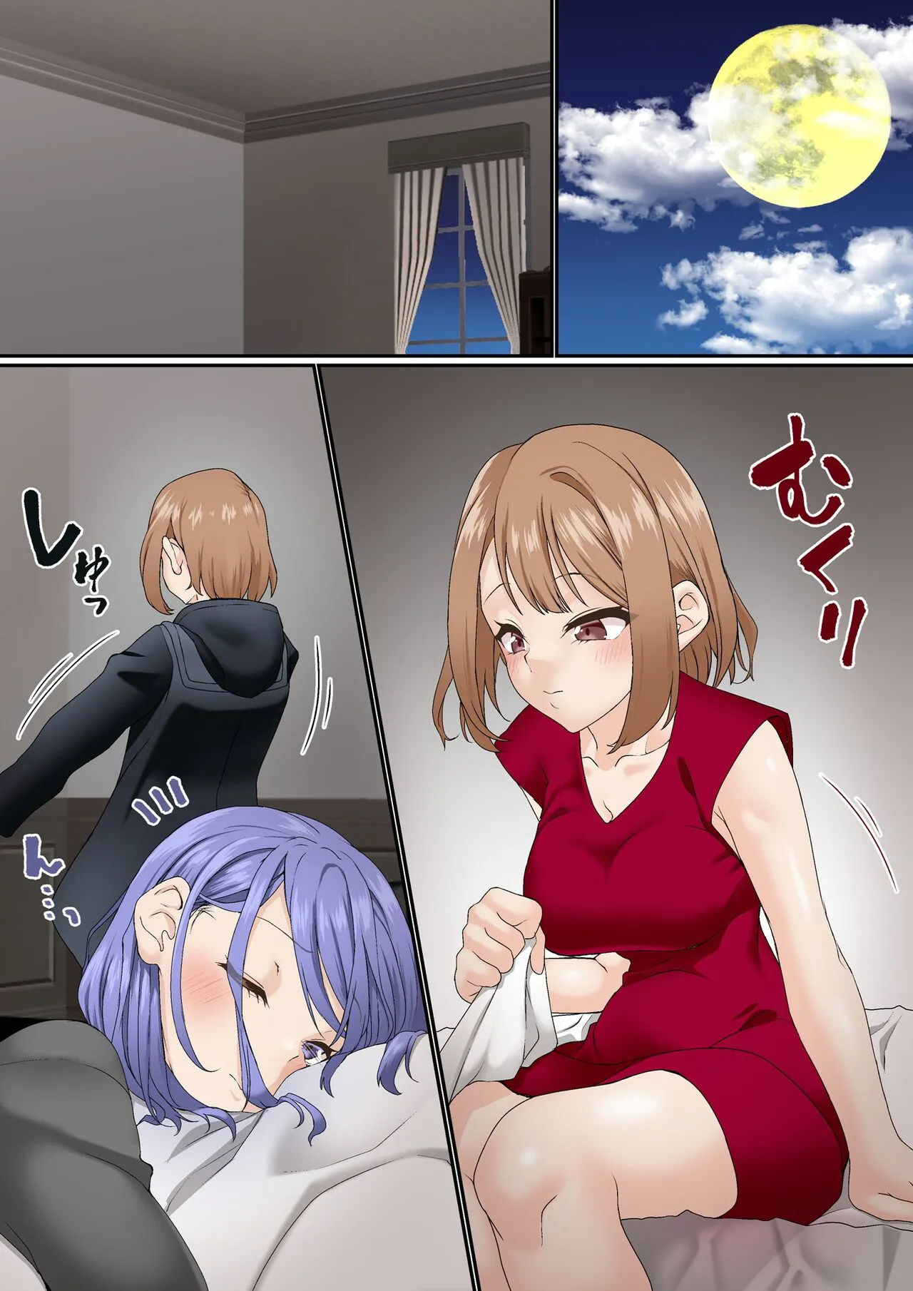 Netorare Onna Bas-bu Case: 3 Roshutsu Kouhai | Page 9