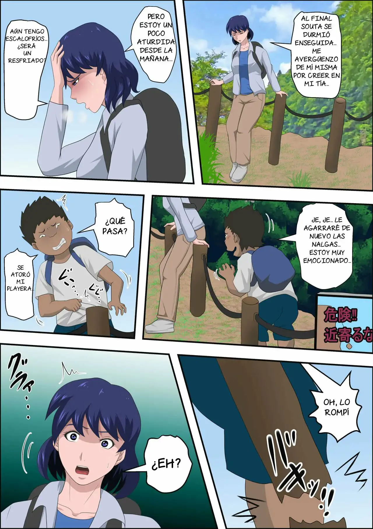 Ko Koushi to Sounanshitara Yareta WW | Page 11