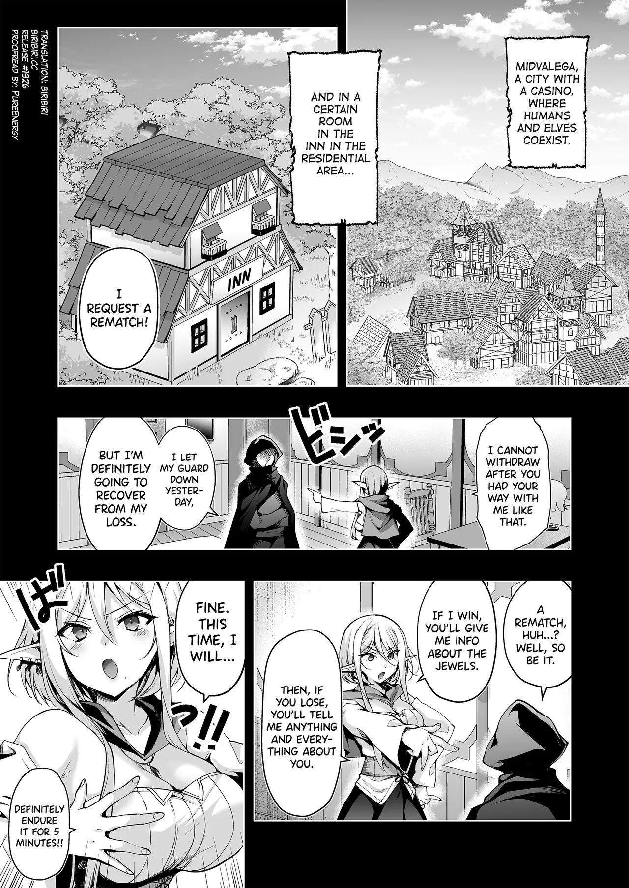 Elf ni Inmon o Tsukeru Hon LEVEL:7 | Page 2