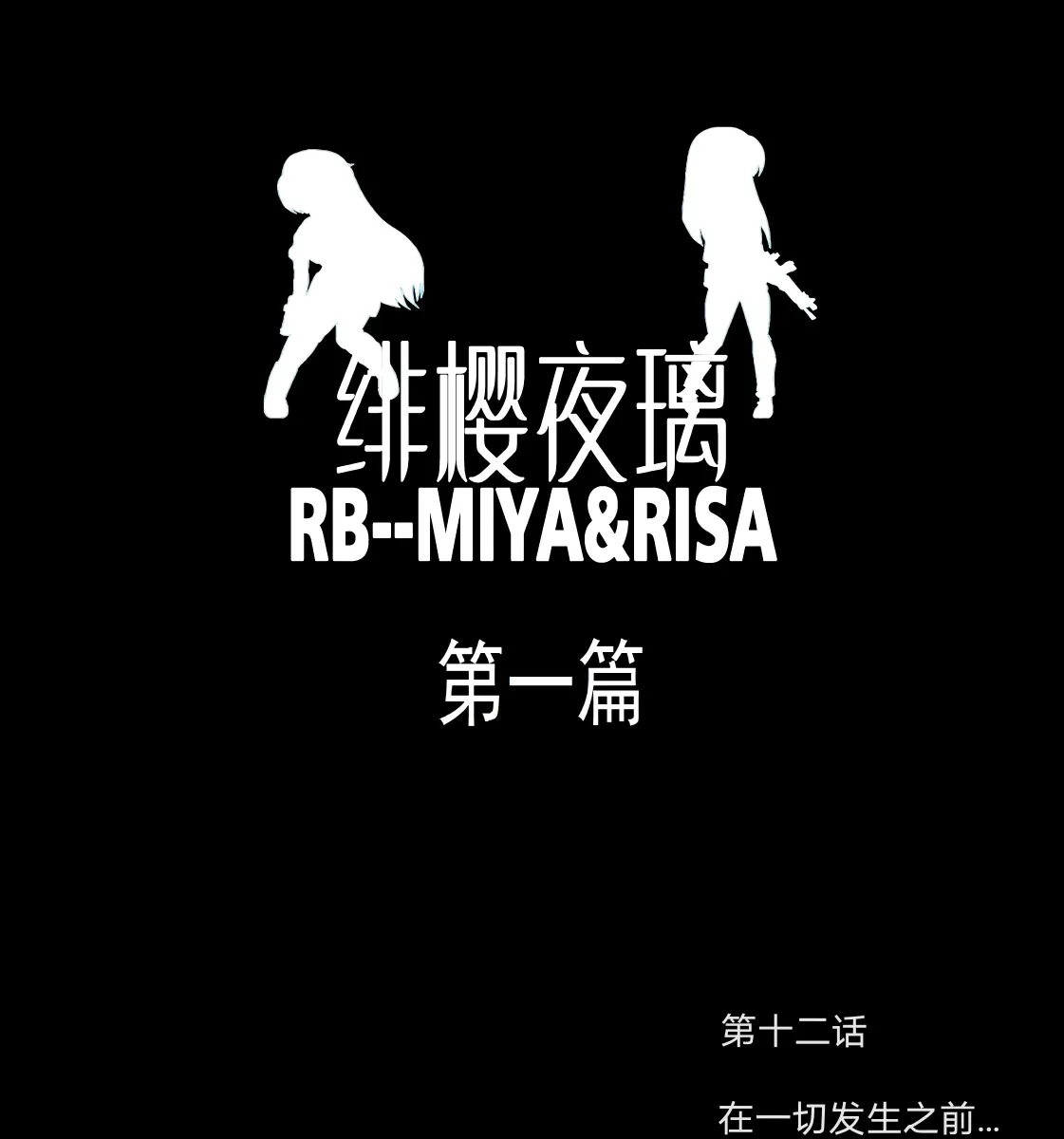 RB- -MIYA & RISA | Page 228