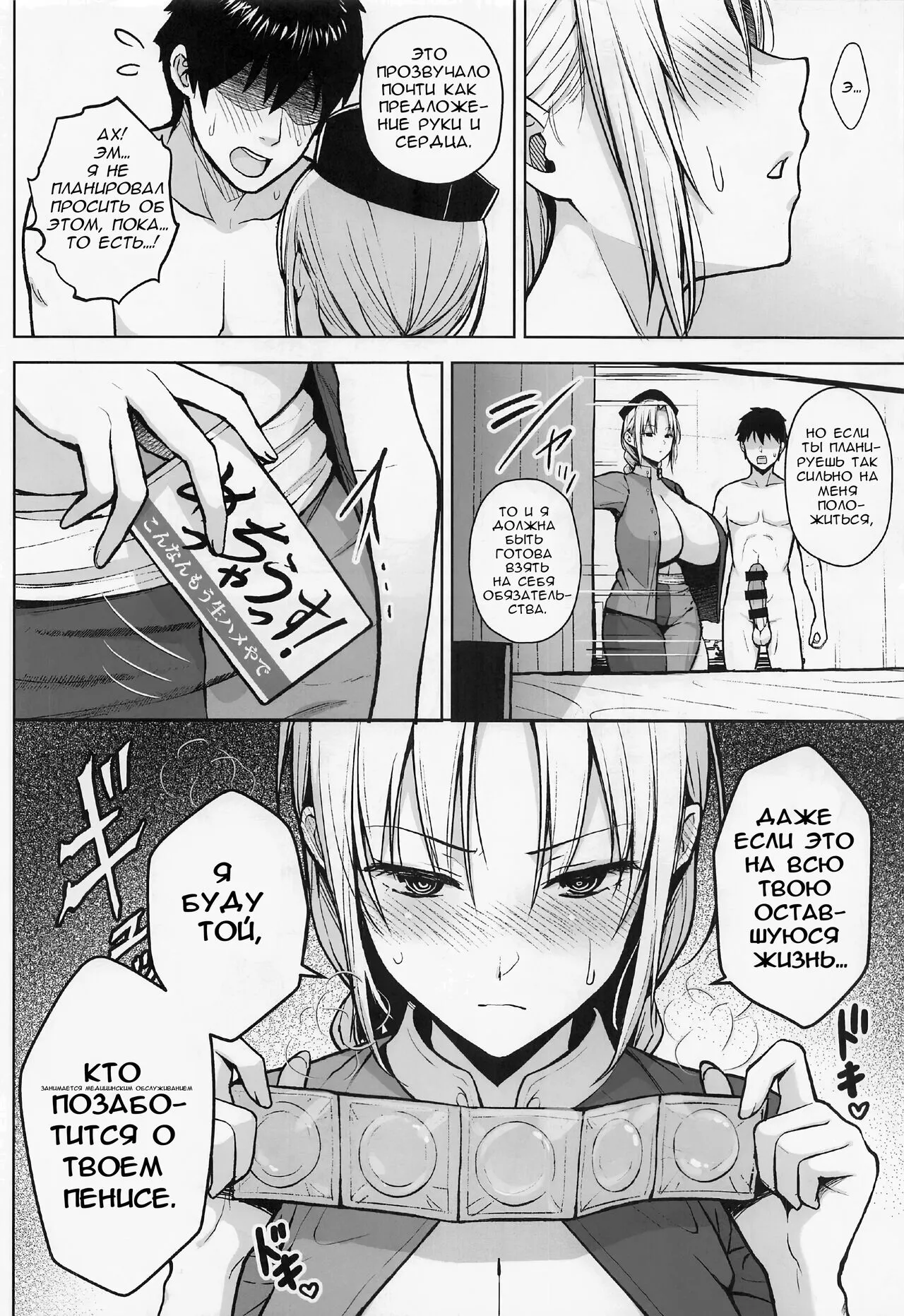 Eirin ga Oppai o Ijiraremakutte P-Cup ni Naru made no Hanashi | Page 17