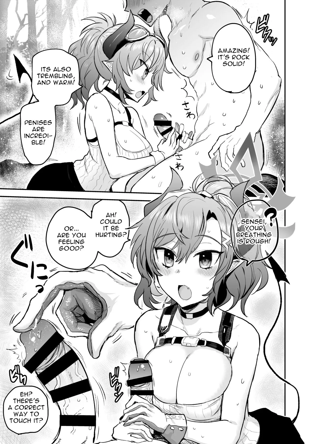 Kimochii Shitai | I want to feel good | Page 6