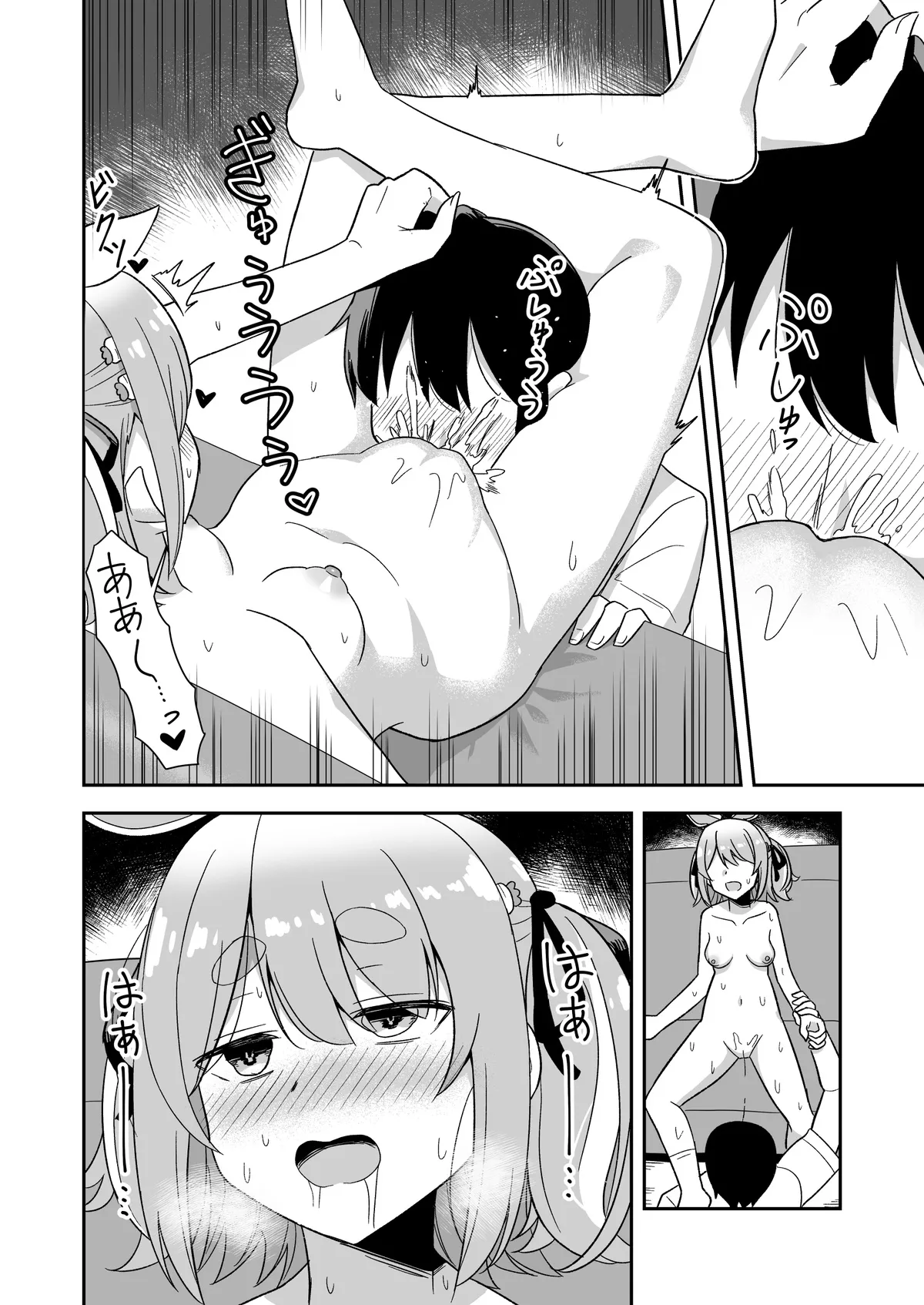 Hatsujouki Peko-chan Manga | Page 14