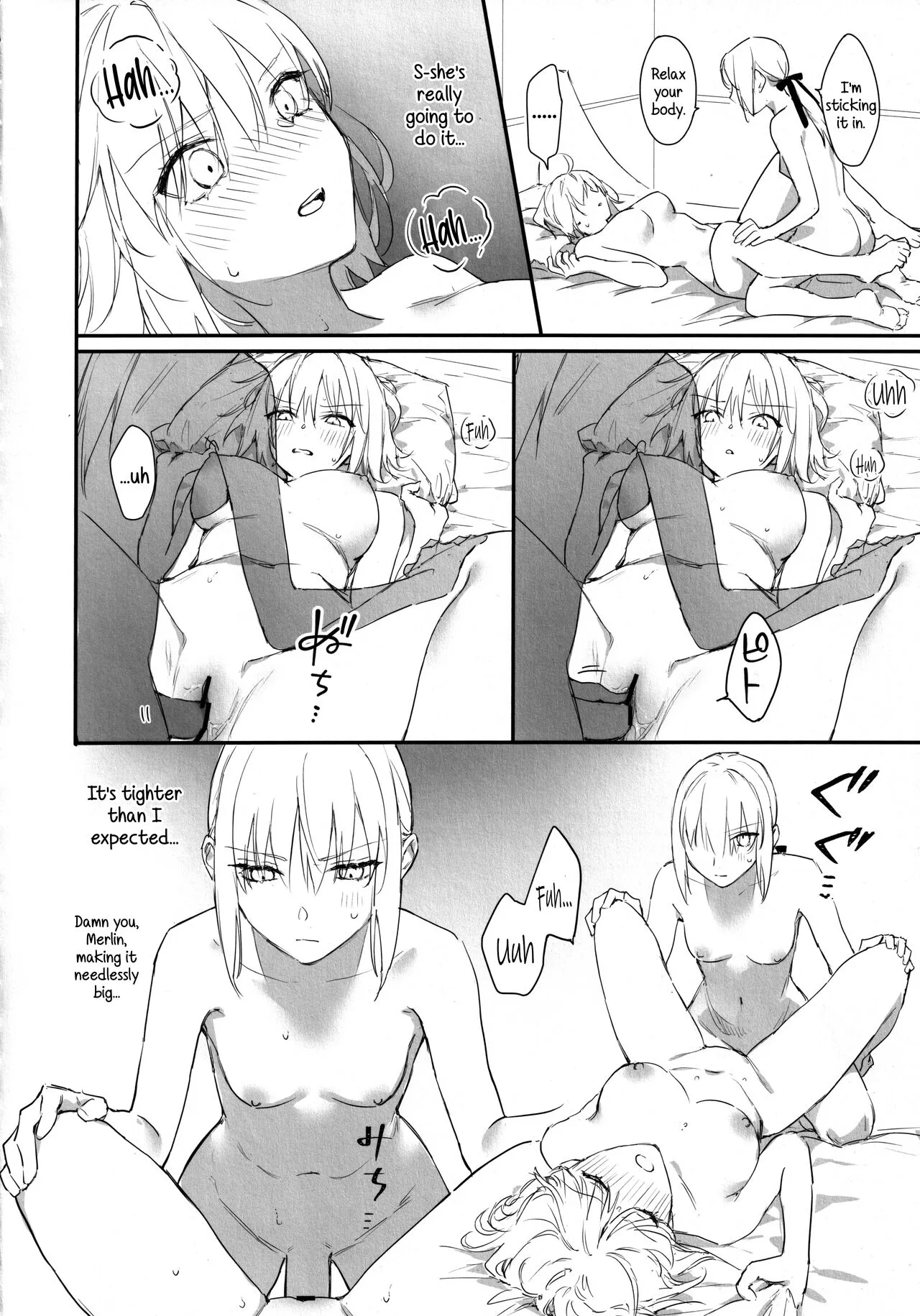 AlJean no Alter-sama ni Haechatta Hon. | Page 7