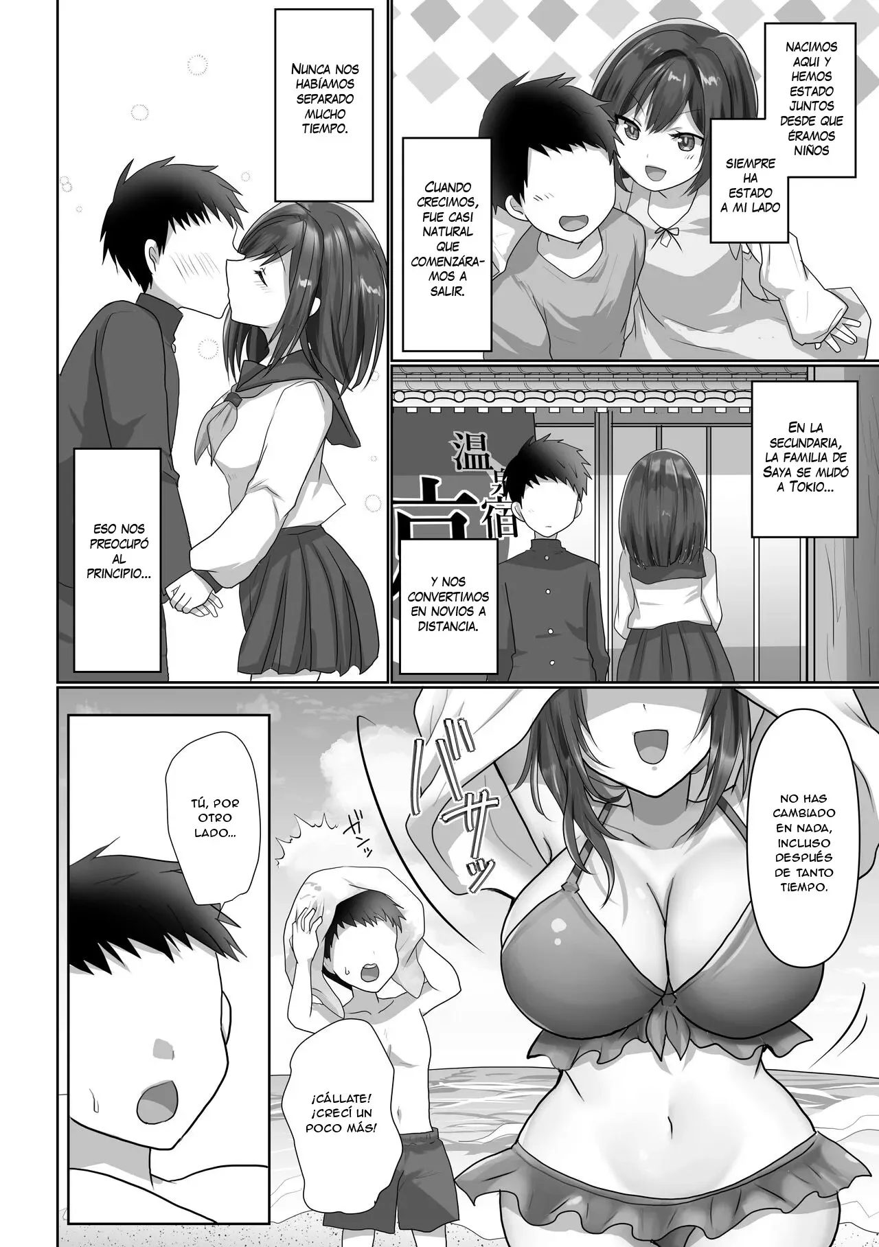 Saya wa Modorazu | Page 4