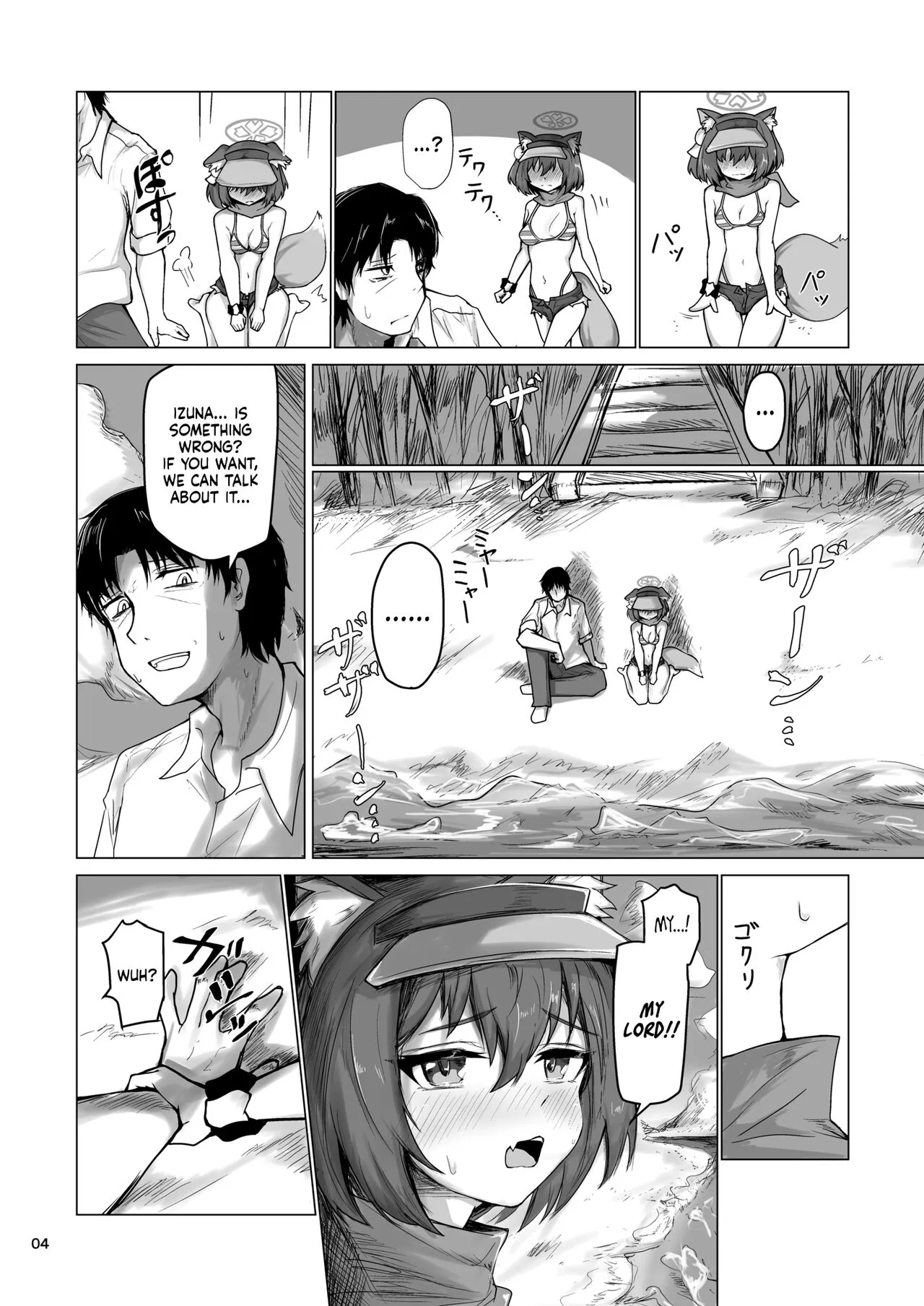 Kivotos Saikou no Ninja to Sugosu Futarikiri no Kaki Kyuuka | Going on an Exclusive Summer Vacation for Two with Izuna, the Best Ninja In Kivotos | Page 5