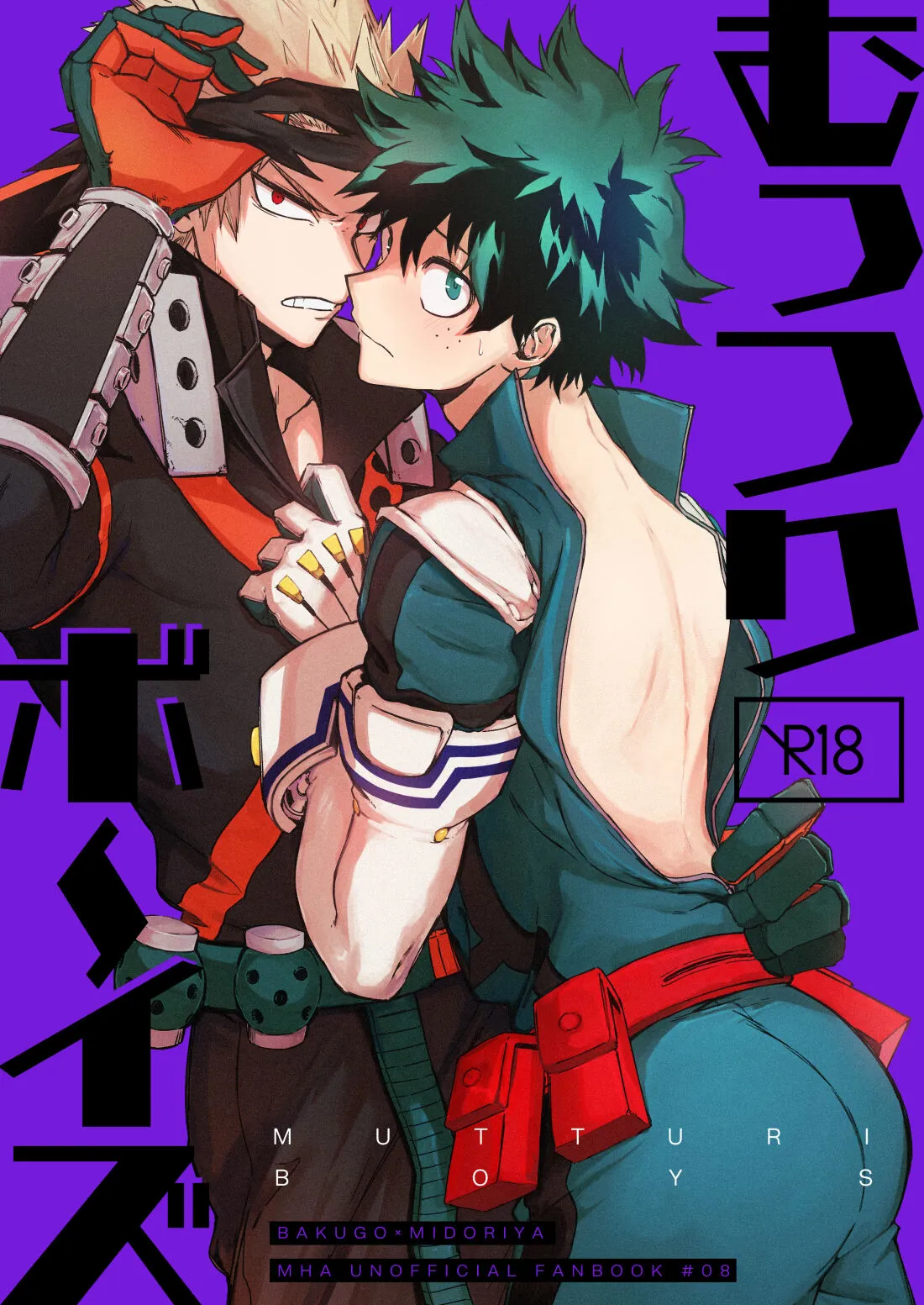 [Bunbunchi (Chomotarou)] むっつりボ～イズ (Boku no Hero Academia) [Digital]'s first page