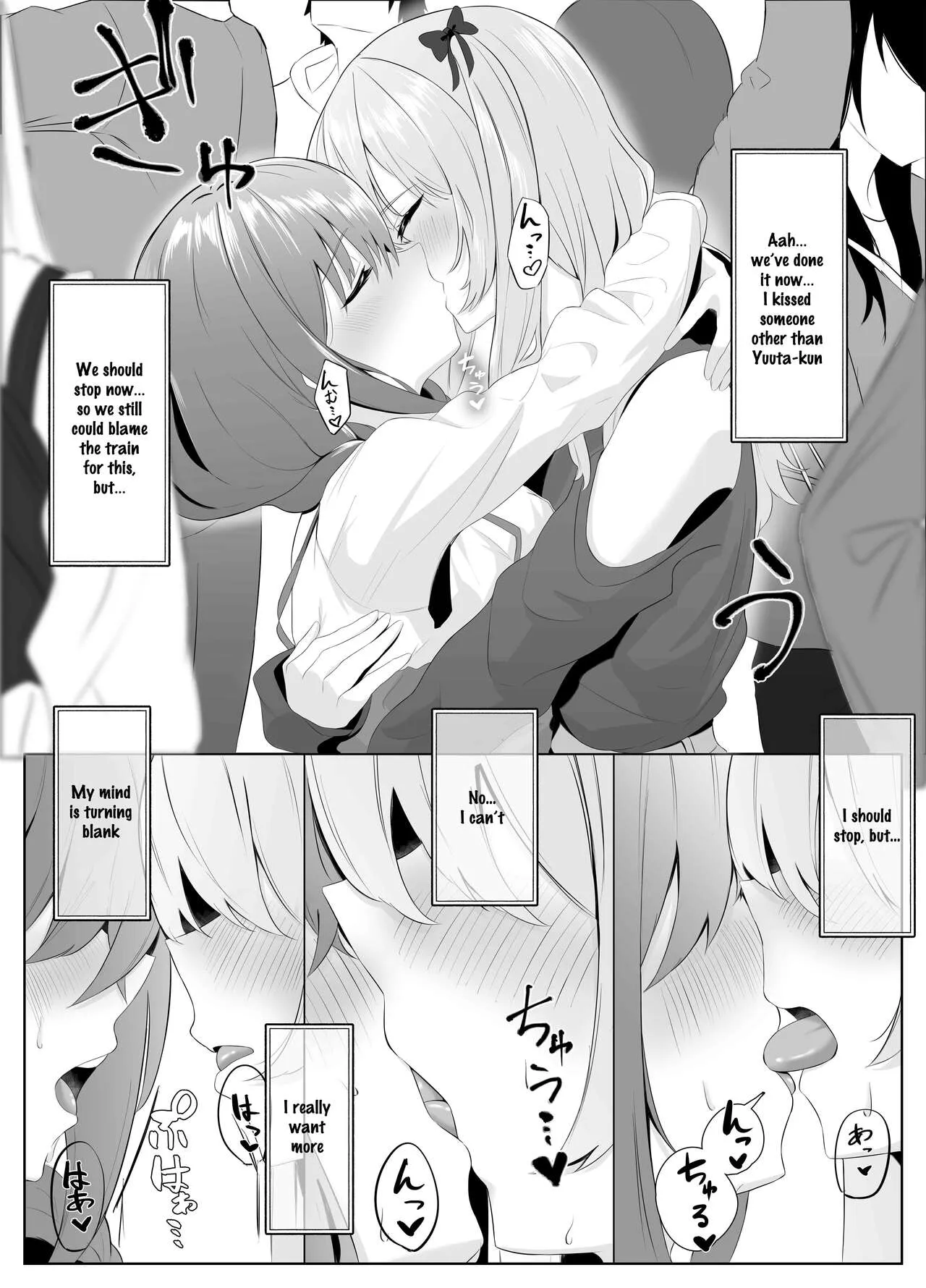 Nonke datta Kanojo ga Futanari Shinyuu ni NTR made | My Girlfriend and Her Best Friend Who NTR'd Me | Page 28