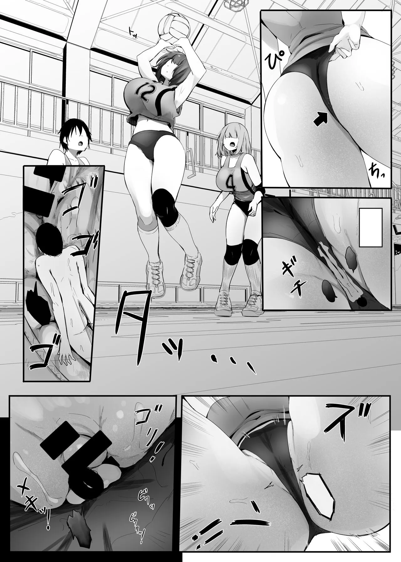 Chiisaku sareta Natsuyasumi | Shrunken Summer Vacation Part 3 | Page 14