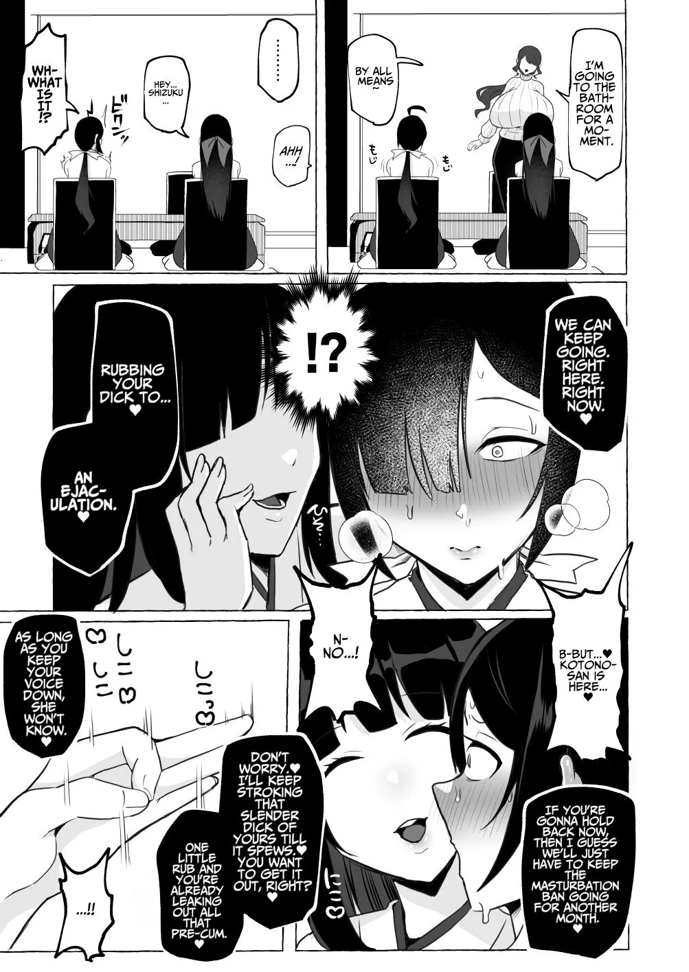 Hentai Senzuri  Zanmai Dosukebe Sao Miko Shimai  | Lewd Dick Shrine Maidens Sisters Who Immerse Themselves In Perverted Masturbation | Page 34