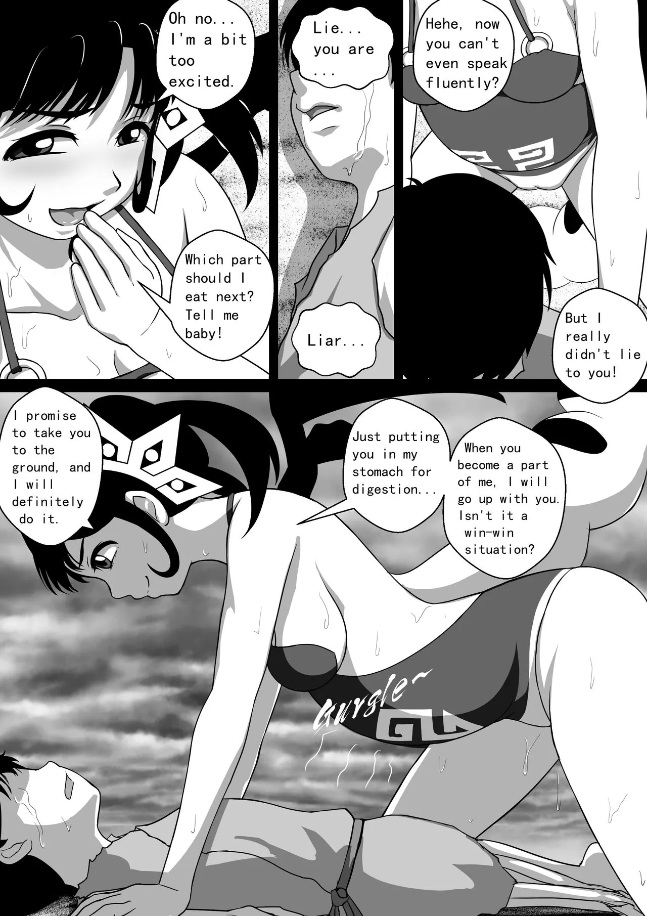 Monstergirl song 3 | Page 27