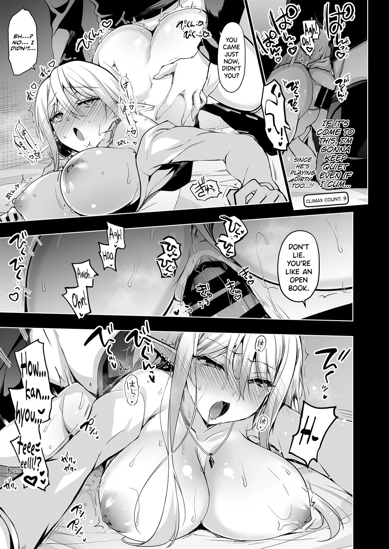 Elf ni Inmon o Tsukeru Hon LEVEL:7 | Page 8