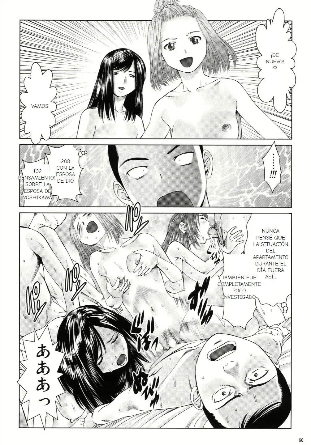 Ookami no Esa -Hirugohan- | Page 65