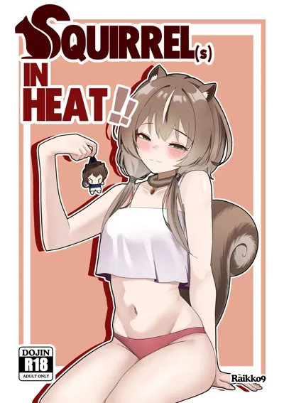 SQUIRRELS IN HEAT's main title page