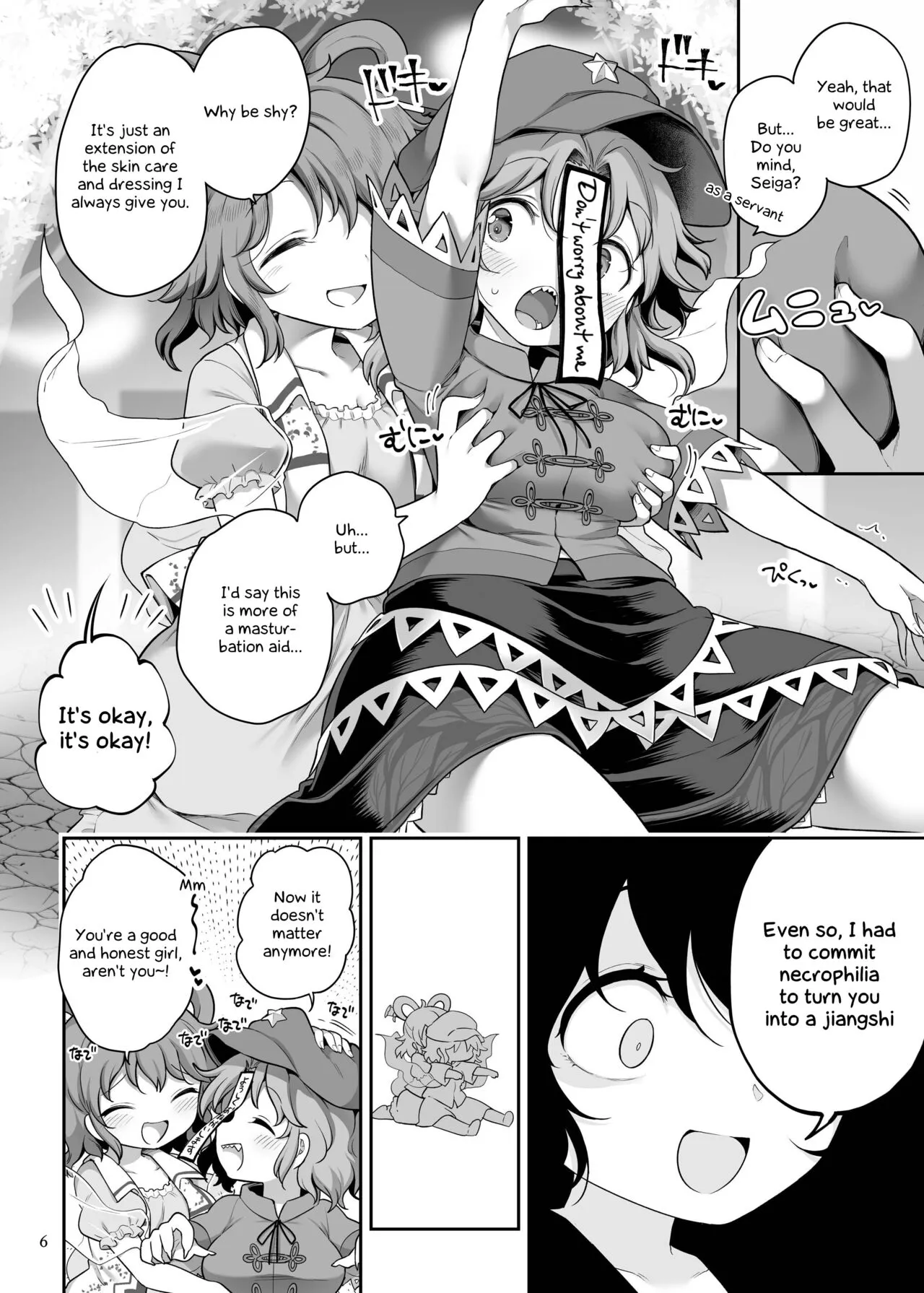 Seiyoku ni Chuujitsu na Shitai | Undead loyal to her sexual desires | Page 6