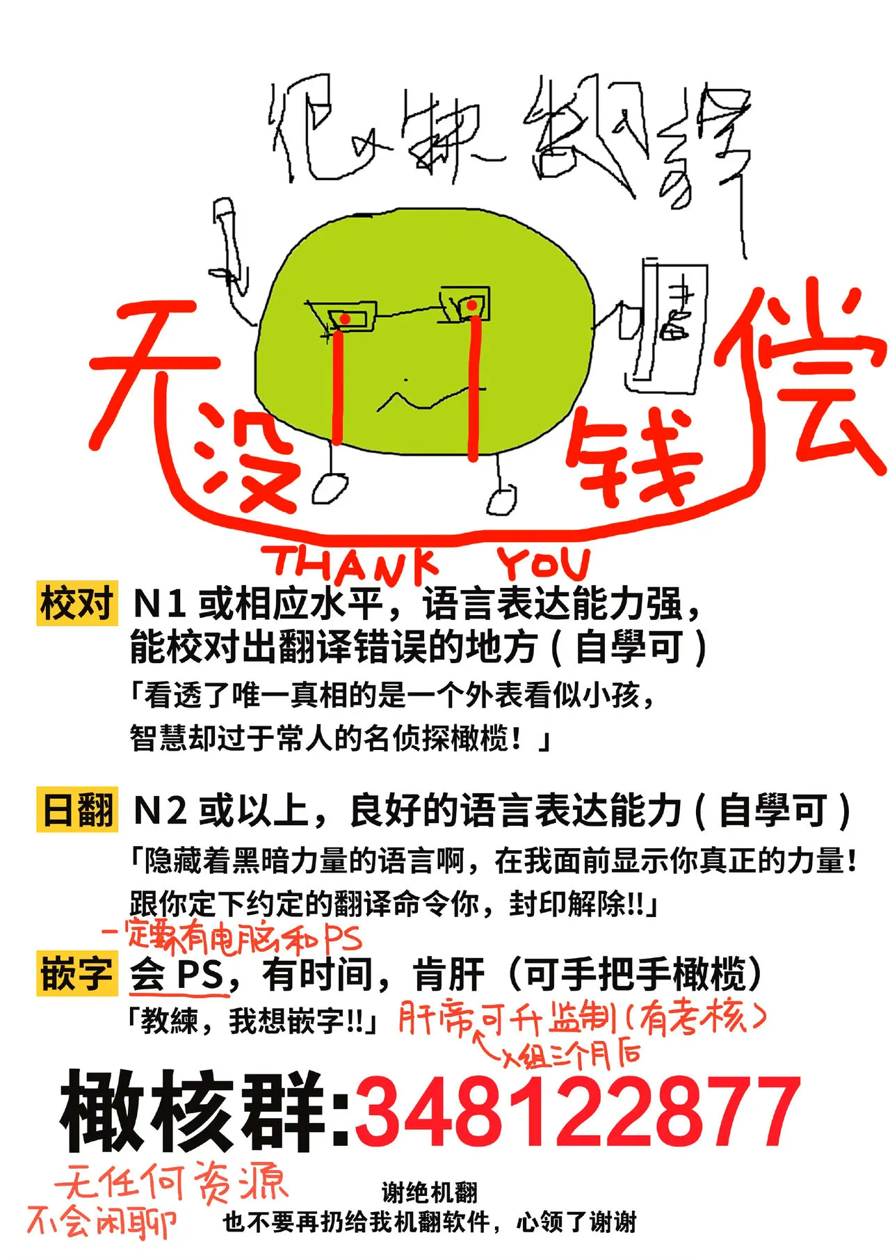 zingai dansi no ama i sita～ tosisita ookami kun ha seiyoku wo osa e rare nai~01-02 ｜人外男子的甜蜜之舌～年下小狼无法被抑制的性欲~01-02 | Page 57