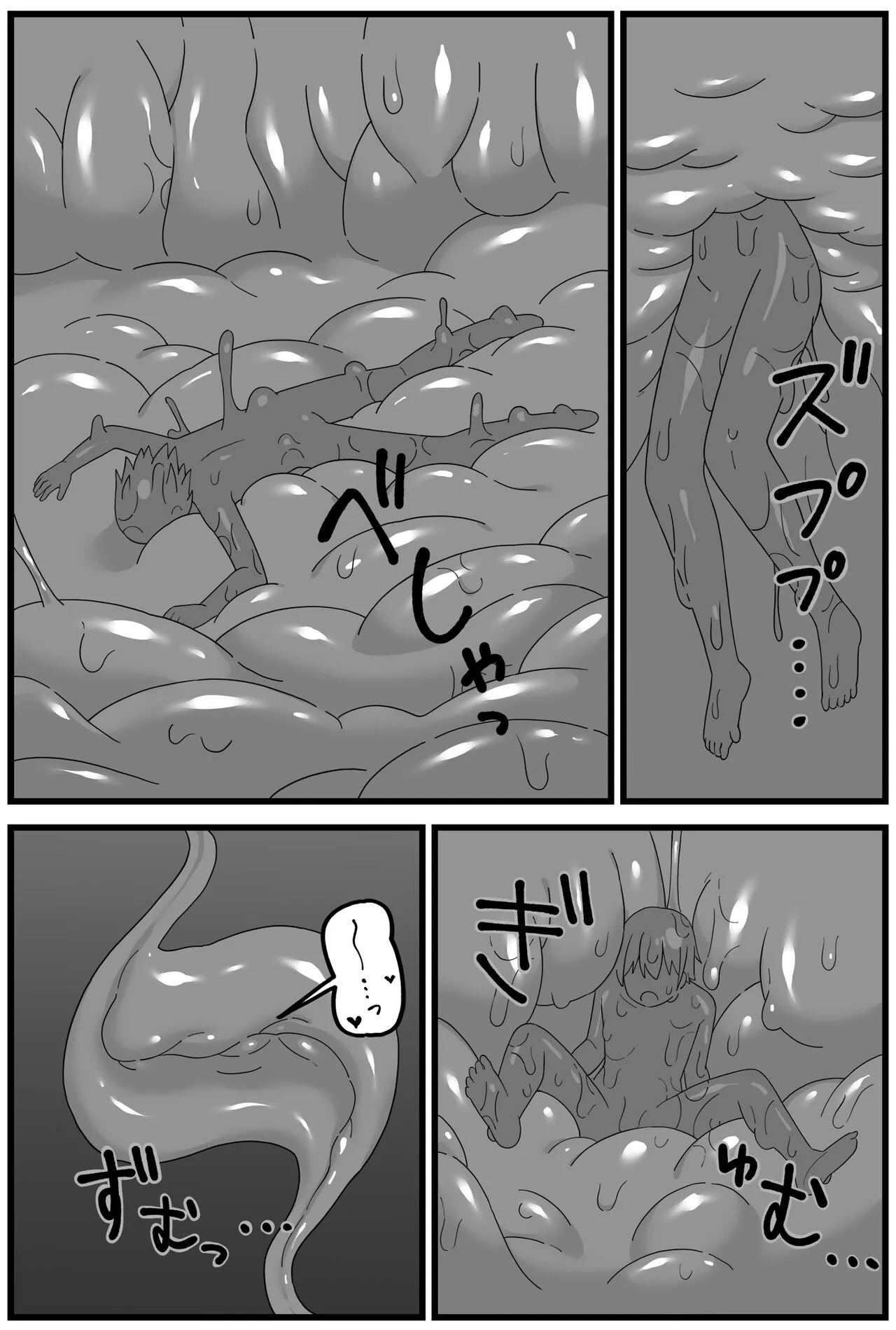 OSG Chan round shallow manga | Page 7