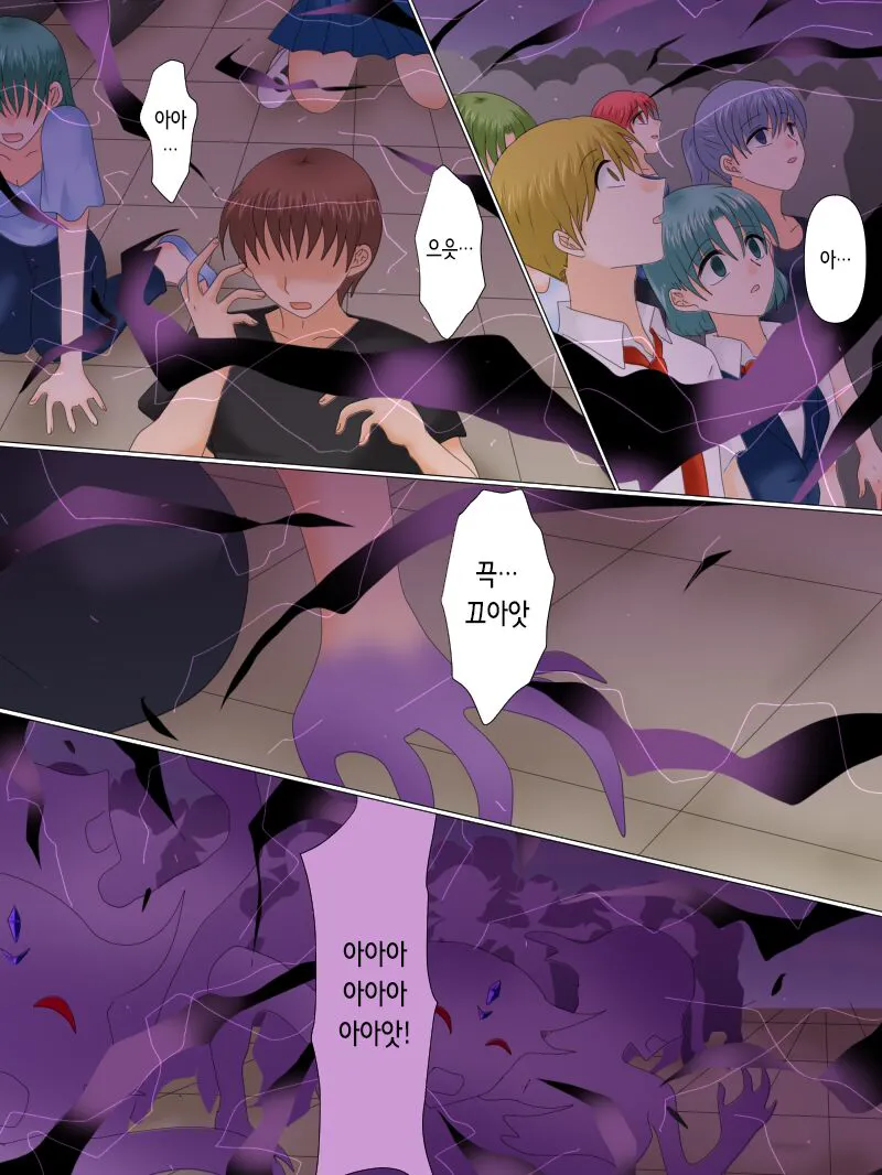 Henshin Heroine ga Aku ni Ochita Hi 4 | 변신 히로인이 타락한 날 4 | Page 141