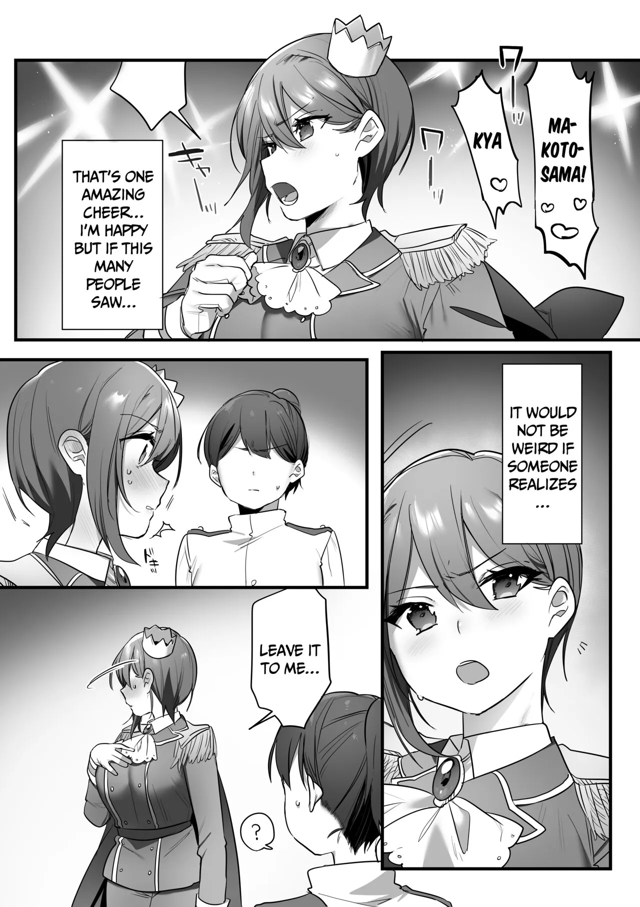 Engekibu no Ouji-sama | Prince of the Drama Club | Page 49