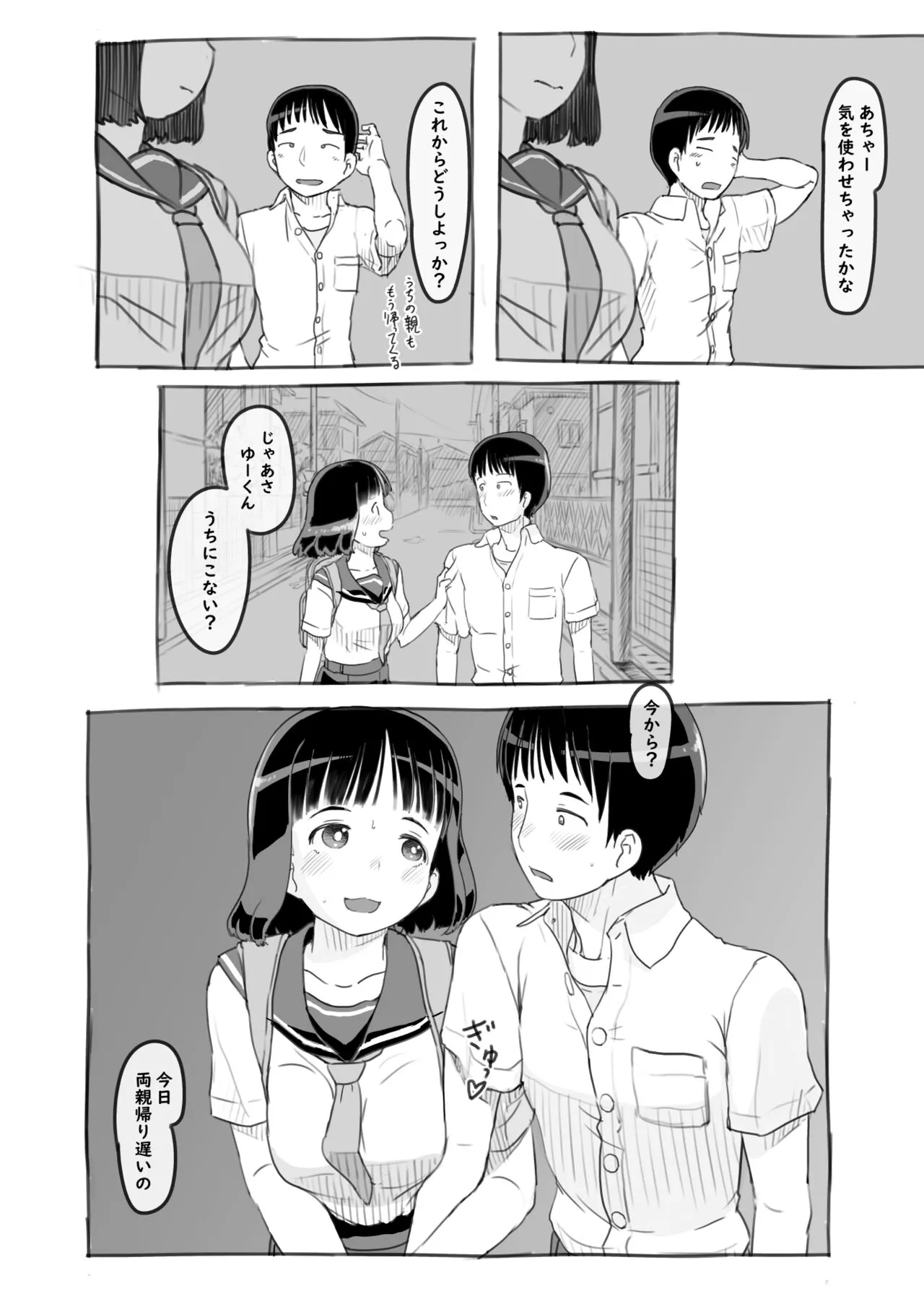 Yumeoi Kareshi Mochi Doukyuusei | Page 67