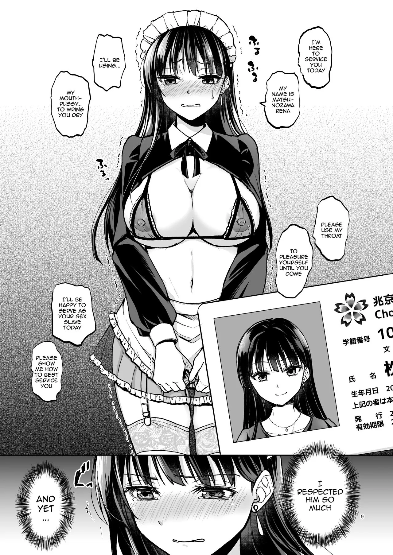 Omoide wa Yogosareru 2 ~Kokoro made Somerarete~ | Disgraced Memories 2 -Stained Down To The Heart-   | Page 8