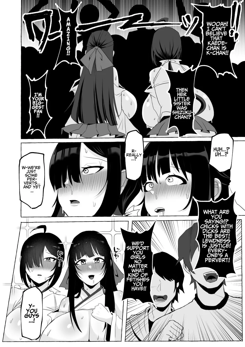 Hentai Senzuri  Zanmai Dosukebe Sao Miko Shimai  | Lewd Dick Shrine Maidens Sisters Who Immerse Themselves In Perverted Masturbation | Page 47