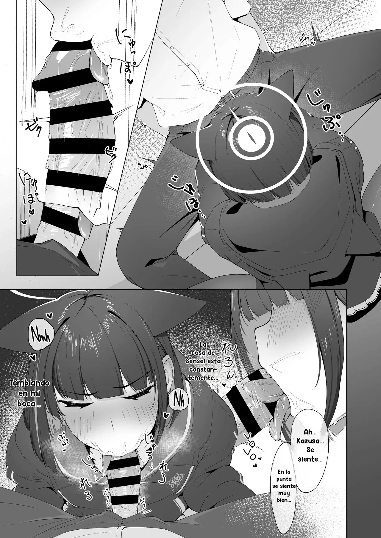 KAZUSAddiction -Kyouyama Chuudoku- | Page 6