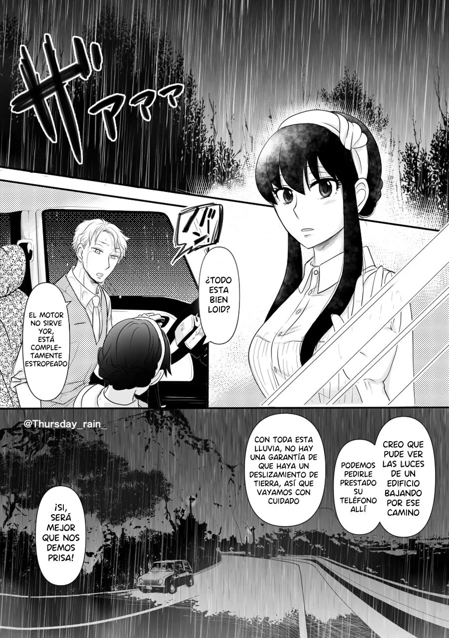 Koto no Okori wa | Como Fue Que Paso | Page 5