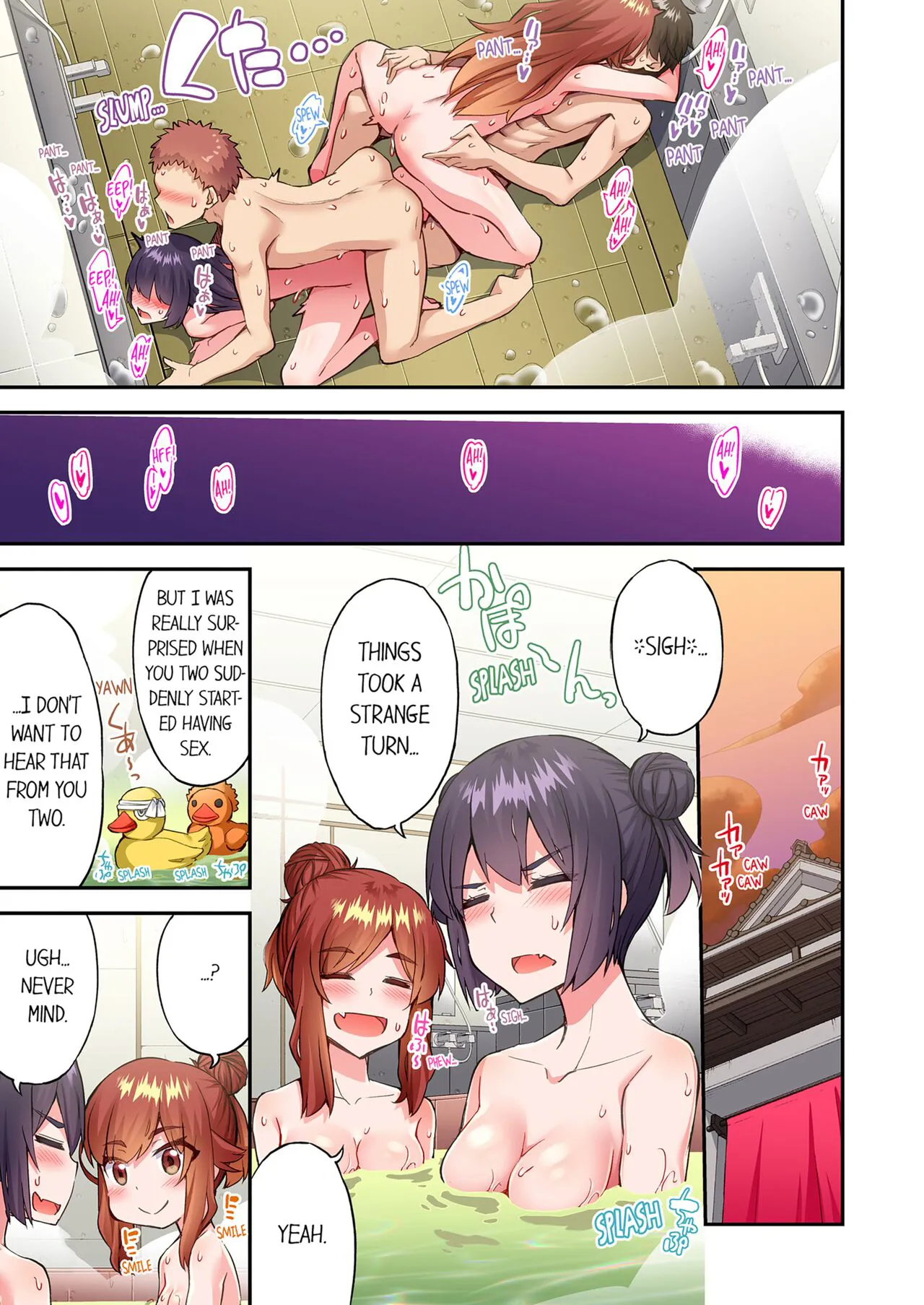 Asoko Araiya no Oshigoto ~Kataomoichuu no Aitsu to Onnayu de~ | Traditional Job of Washing Girl's Body Volume 22 | Page 17