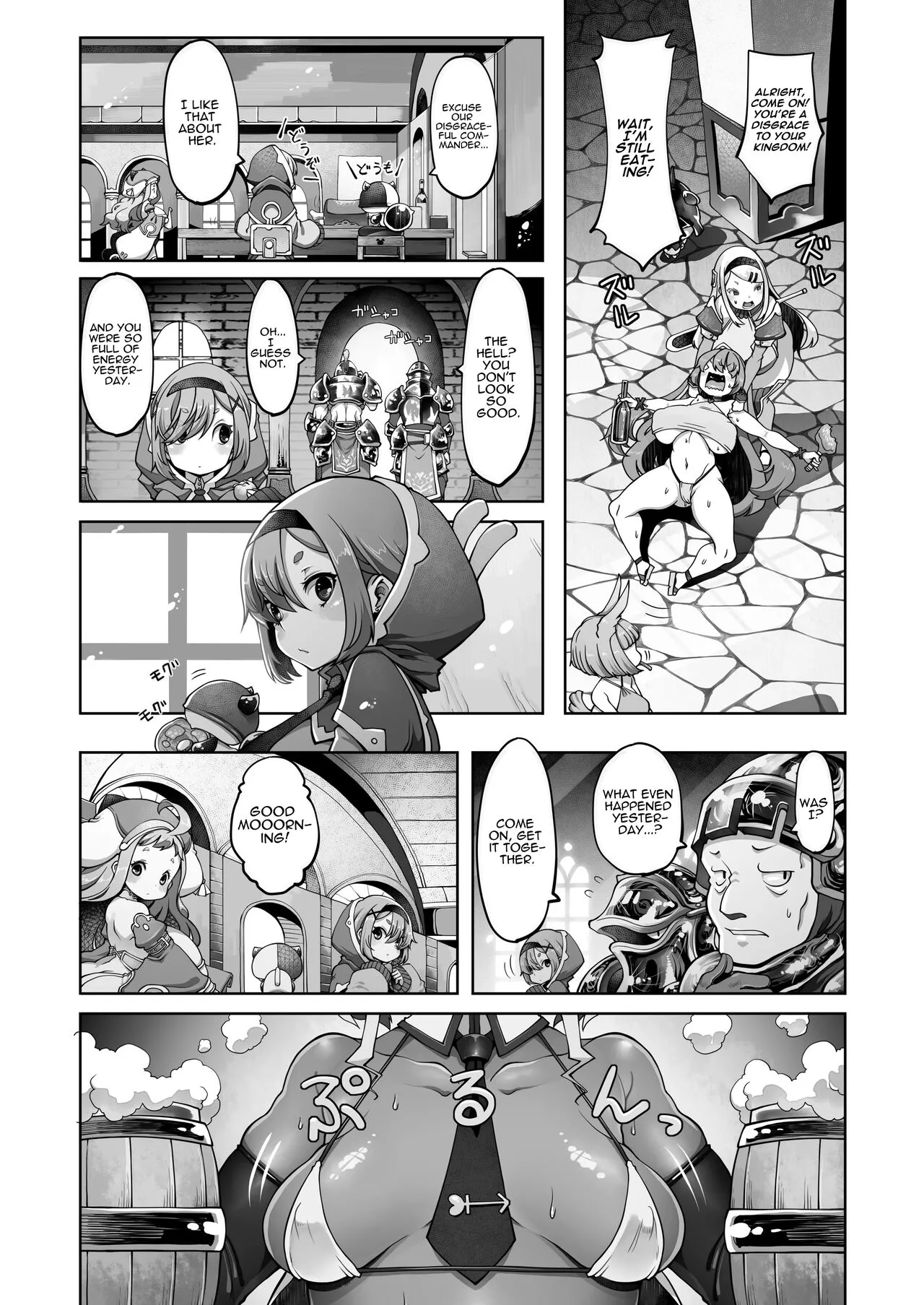 Mareinu Oukoku no Midarana Nichijou | Indecent Days of the Mareinu Kingdom | Page 113