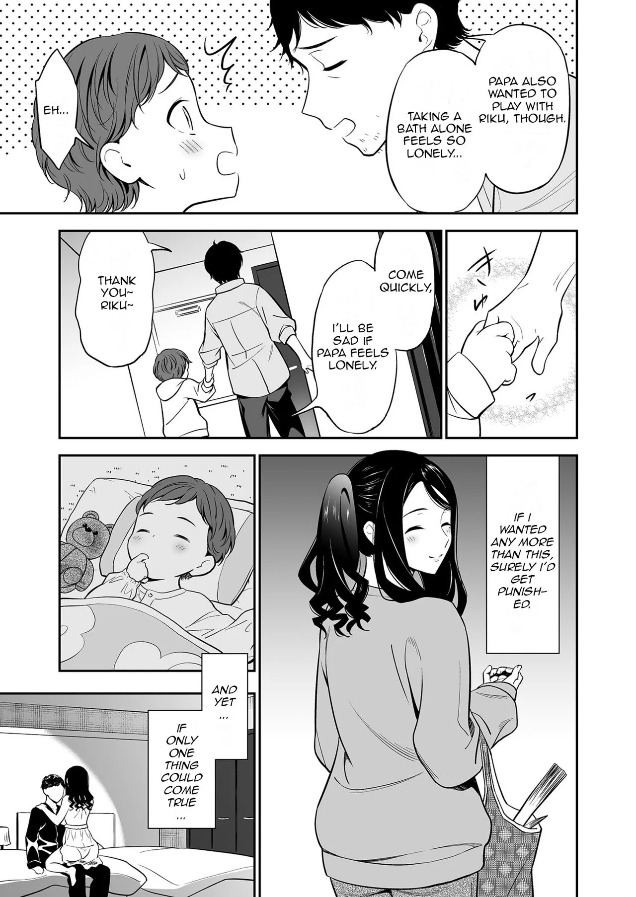 Suki nano wa Anata dake... 1 | The One I Love is You... 1 | Page 7