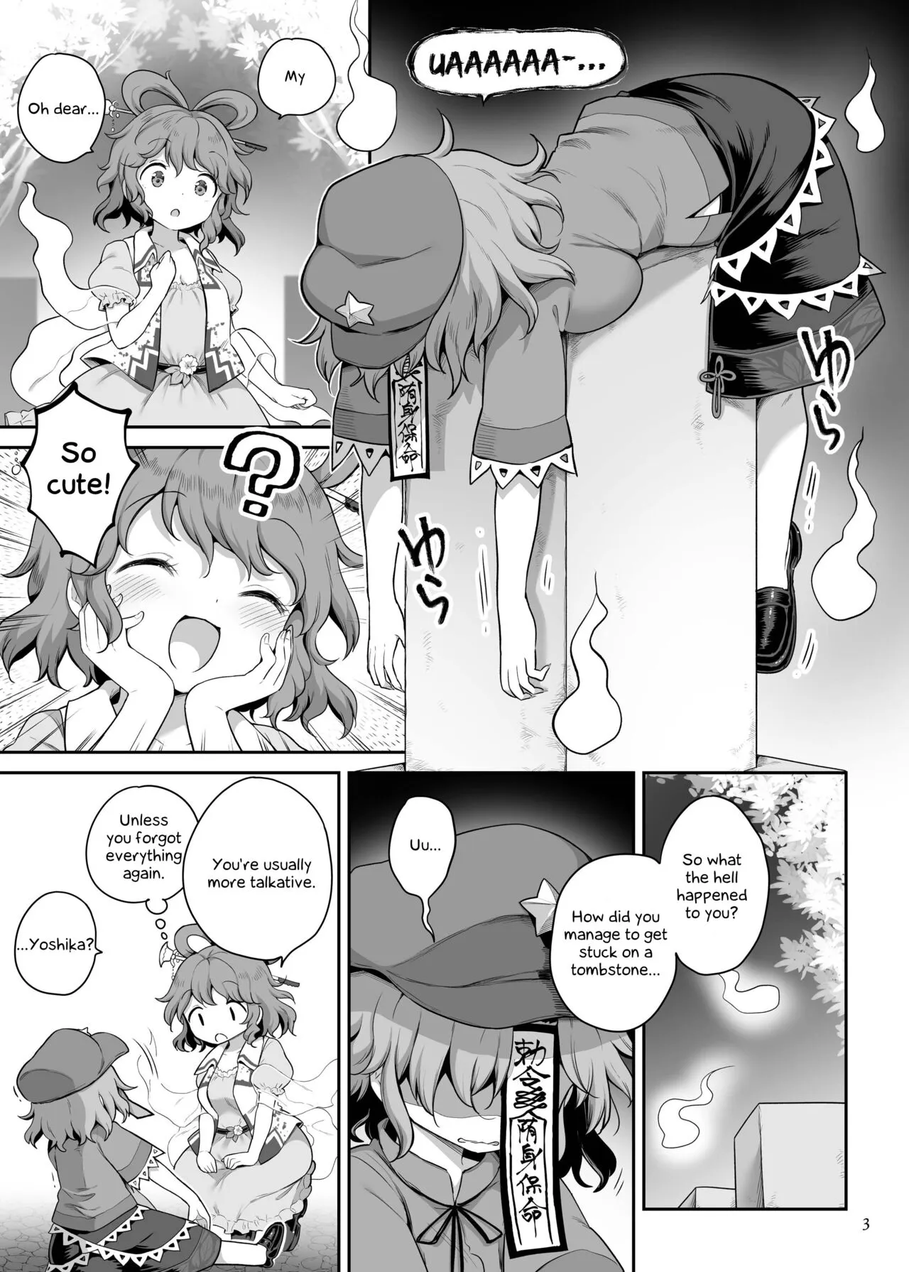 Seiyoku ni Chuujitsu na Shitai | Undead loyal to her sexual desires | Page 3