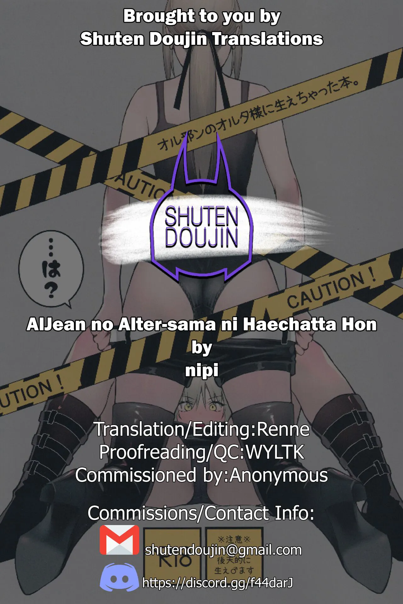 AlJean no Alter-sama ni Haechatta Hon. | Page 35