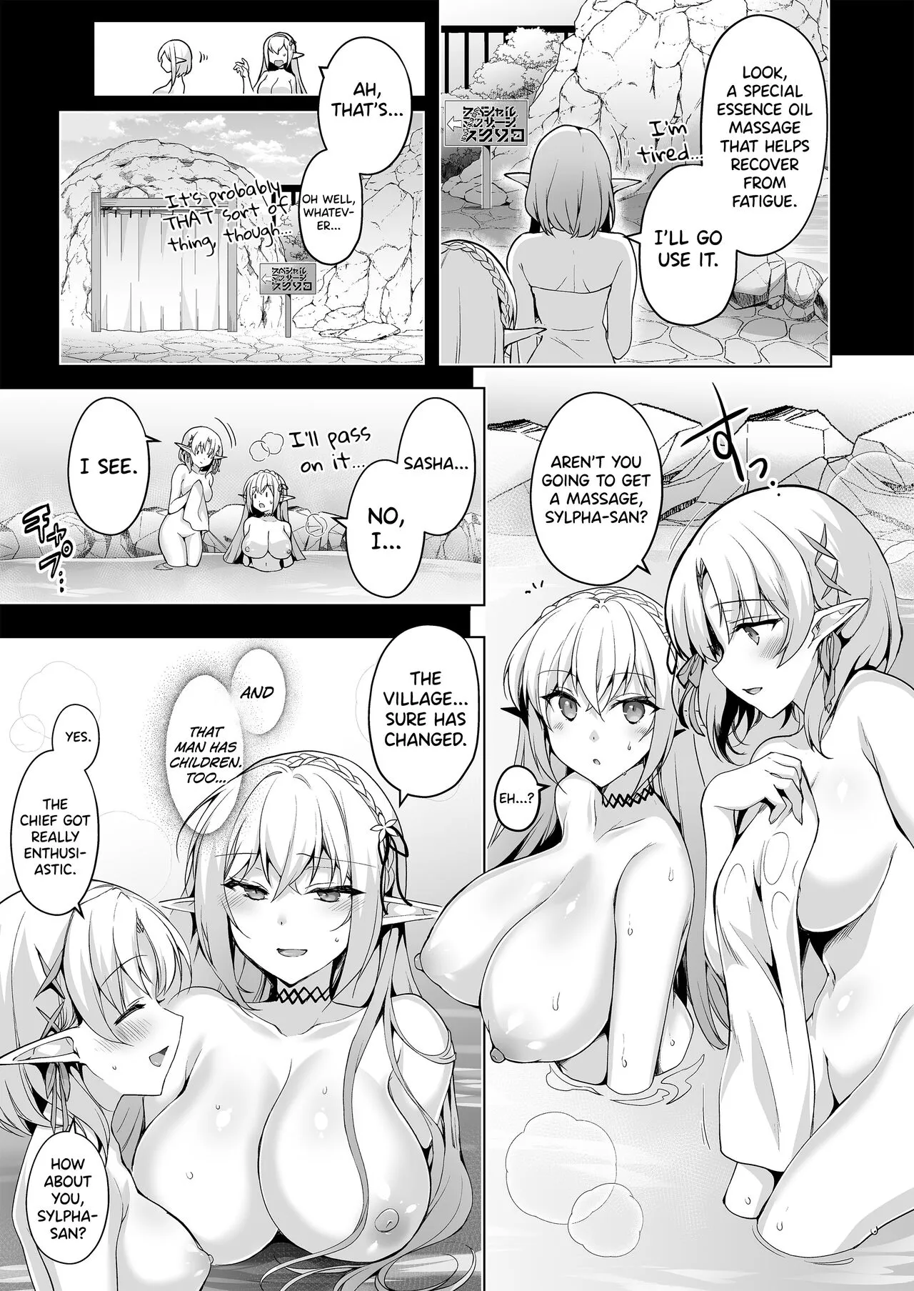 Elf ni Inmon o Tsukeru Hon LEVEL:7 | Page 26