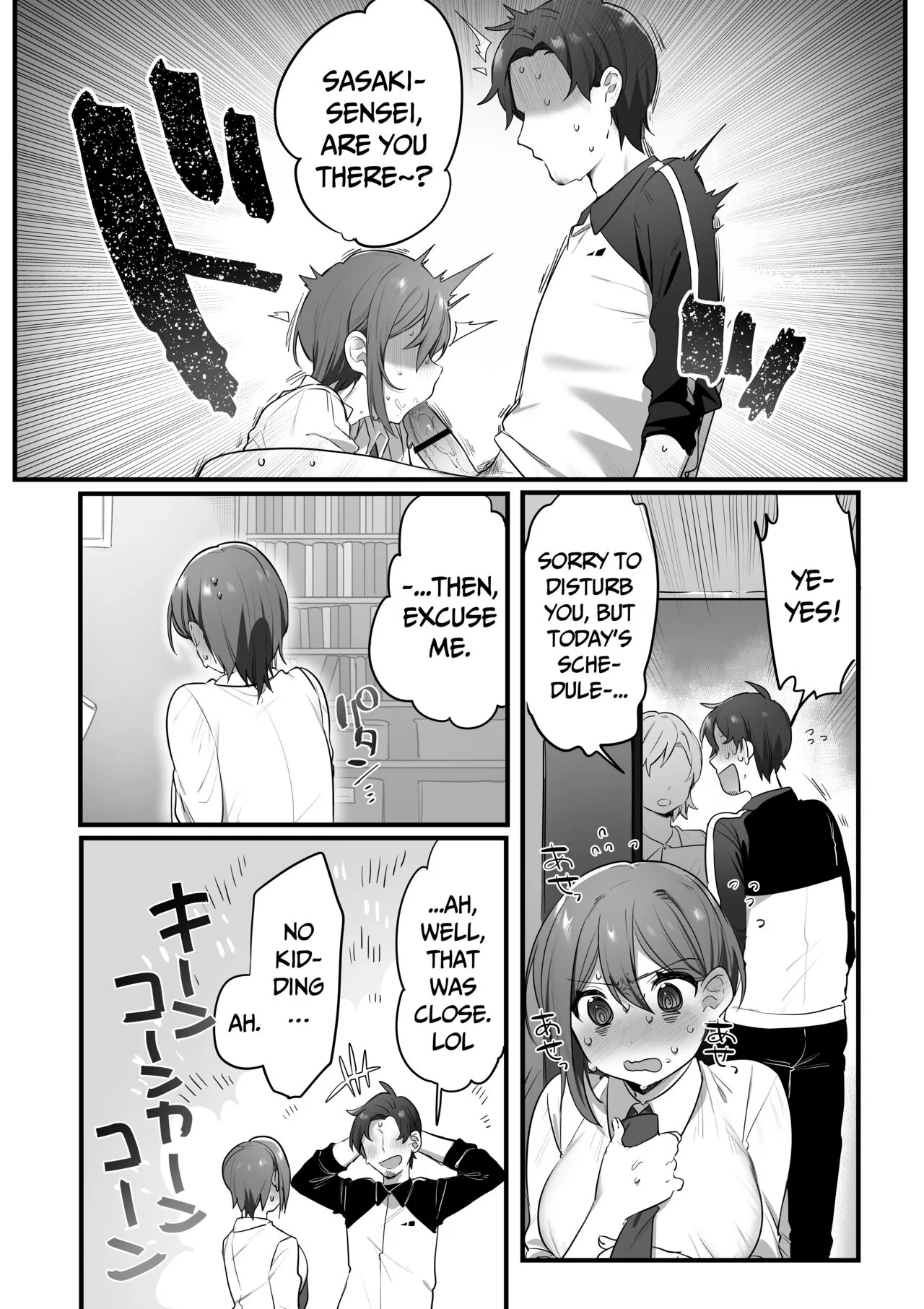 Engekibu no Ouji-sama | Prince of the Drama Club | Page 9