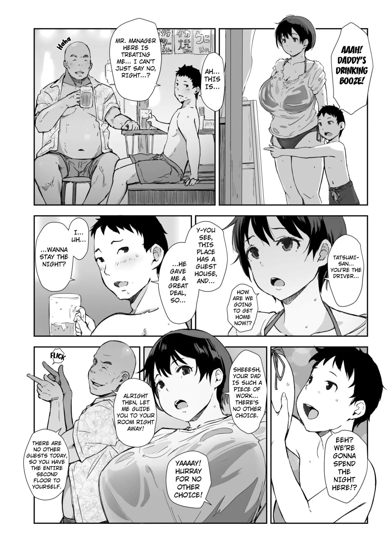 Shizuka no Umi + epilogue | Page 8