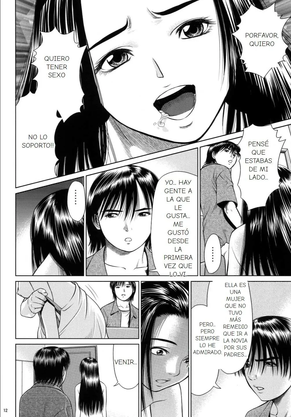 Ookami no Esa -Hirugohan- | Page 11