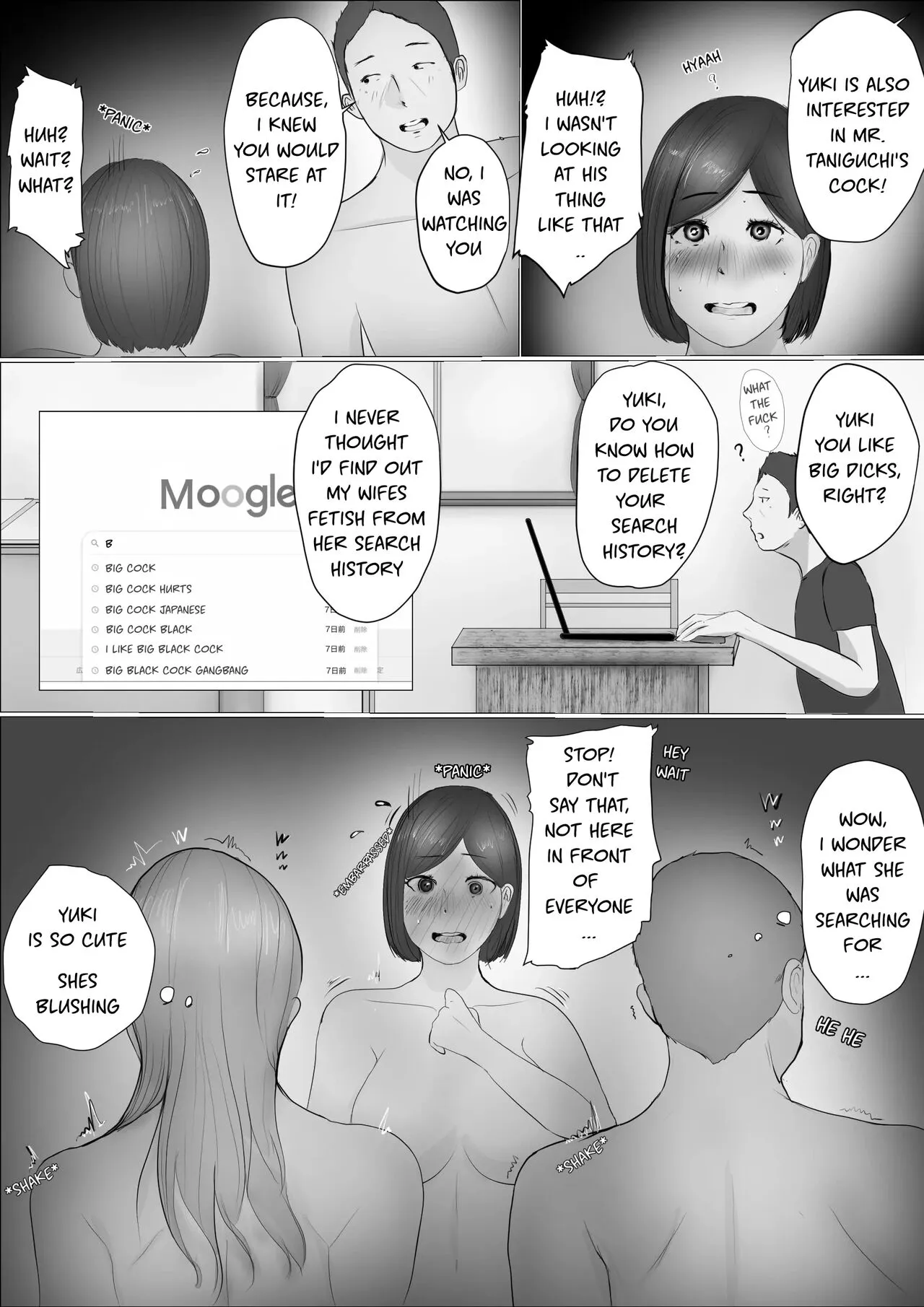 Swapping Story | Koukan Monogatari | Page 72