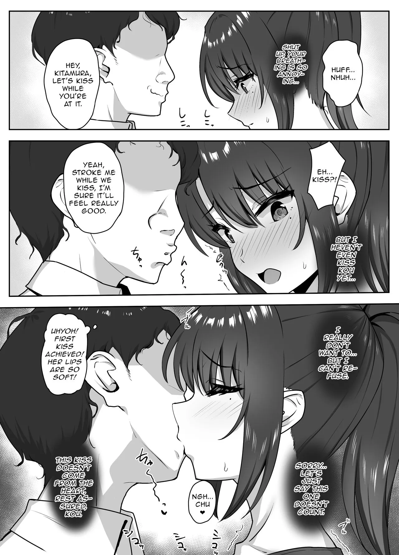 Bukatsu-go wa Seishori gakari ‐Kanojo no Hajimete wa Boku no Mono‐ | After Club Activities: Sexual Relief Duties -Her first time is mine- | Page 17