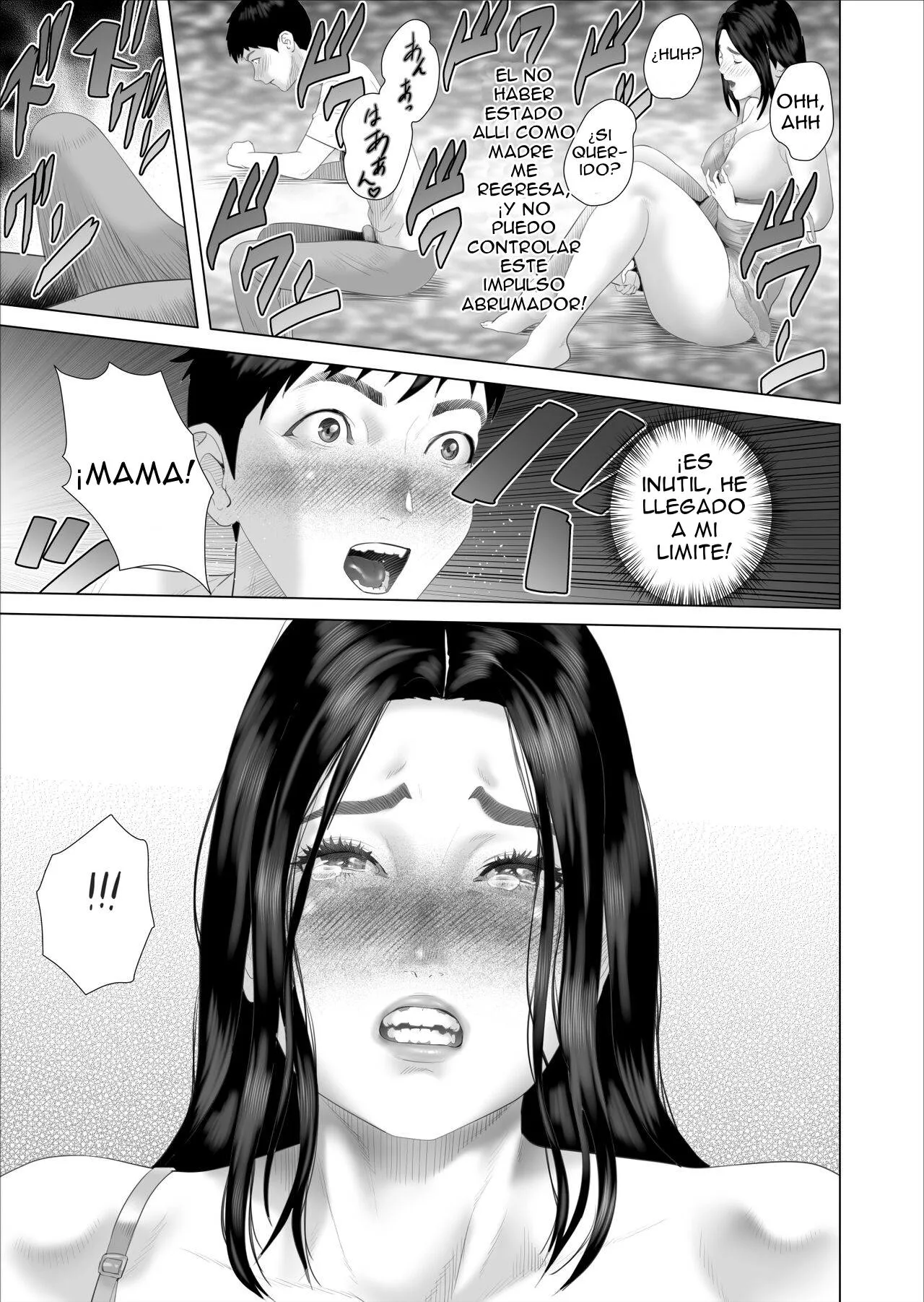 Boku ga Okaa-san to Konna Koto ni Nacchau Hanashi 7 Kinyoku Hen | Seducción vecinal La historia de cómo llegué a ser así con mi madre 7 | Page 33