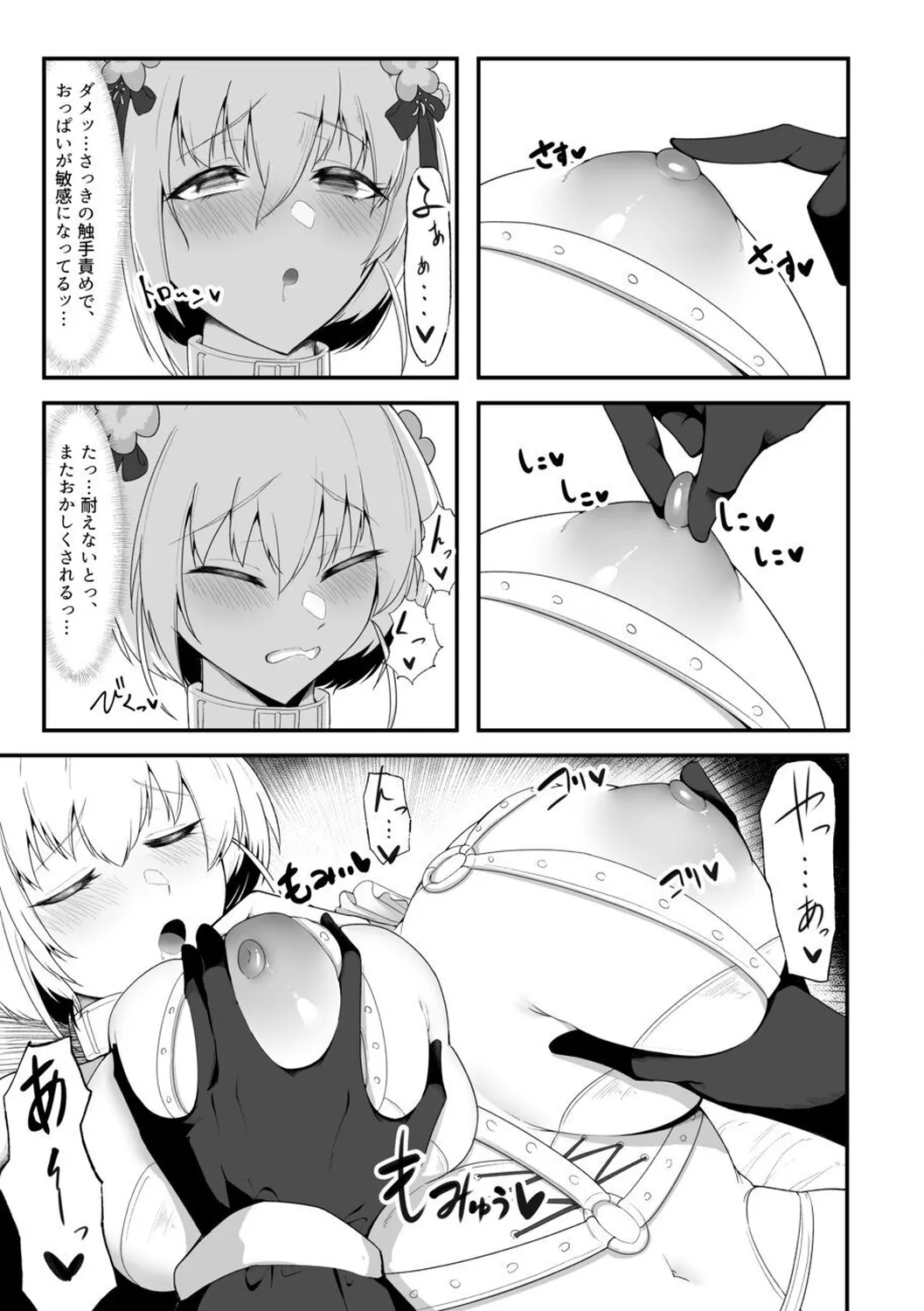 Sister Alicia to Diane no Futanari Choukyou | Page 5