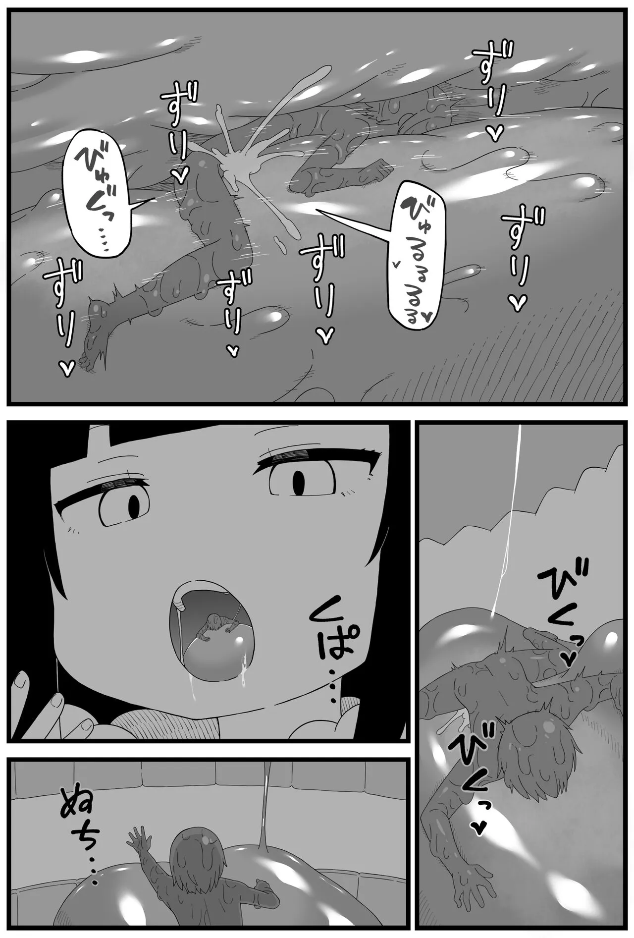 OSG Chan round shallow manga | Page 5