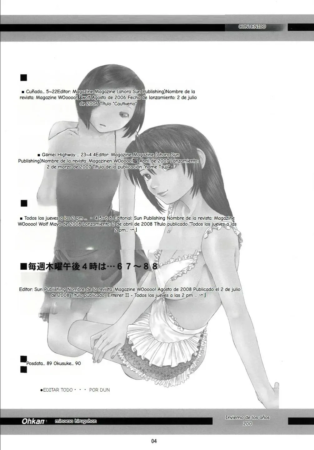 Ookami no Esa -Hirugohan- | Page 3