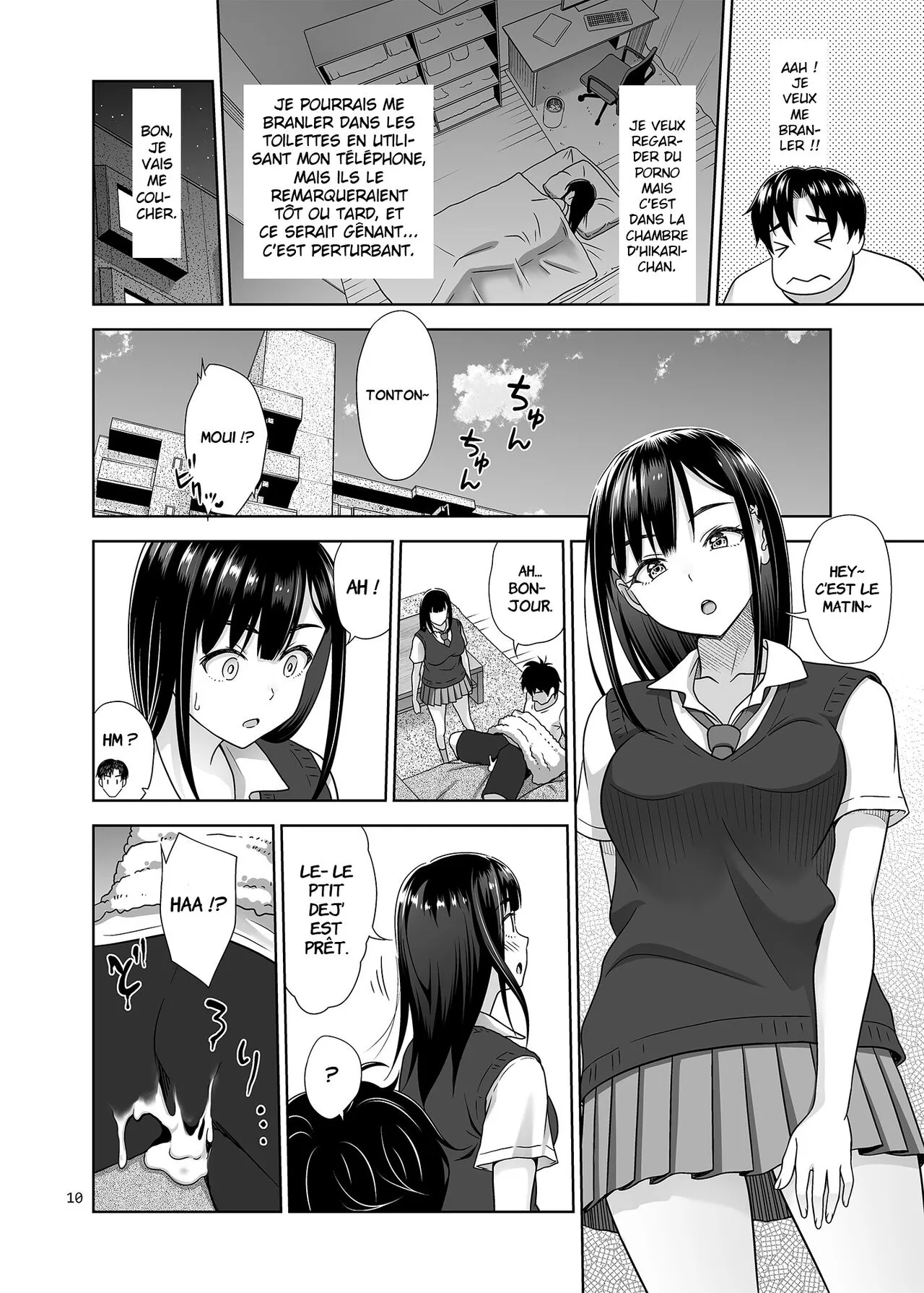 Atashi ga Nuite Ageyo kka | Page 9