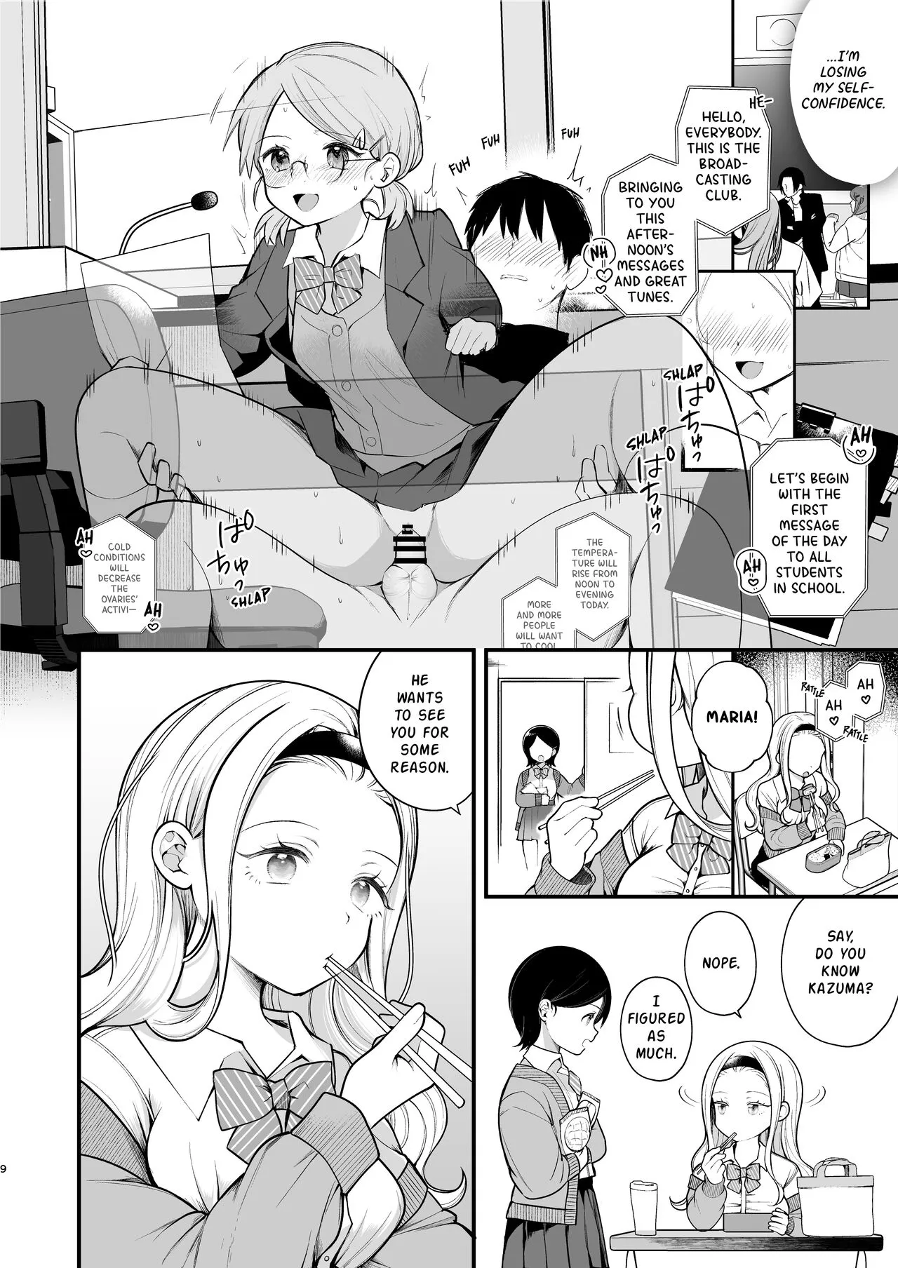 Kozukuri Sex ga Gimuka shita Sekai  | A World Where Reproductive Sex Is Obligatory | Page 11