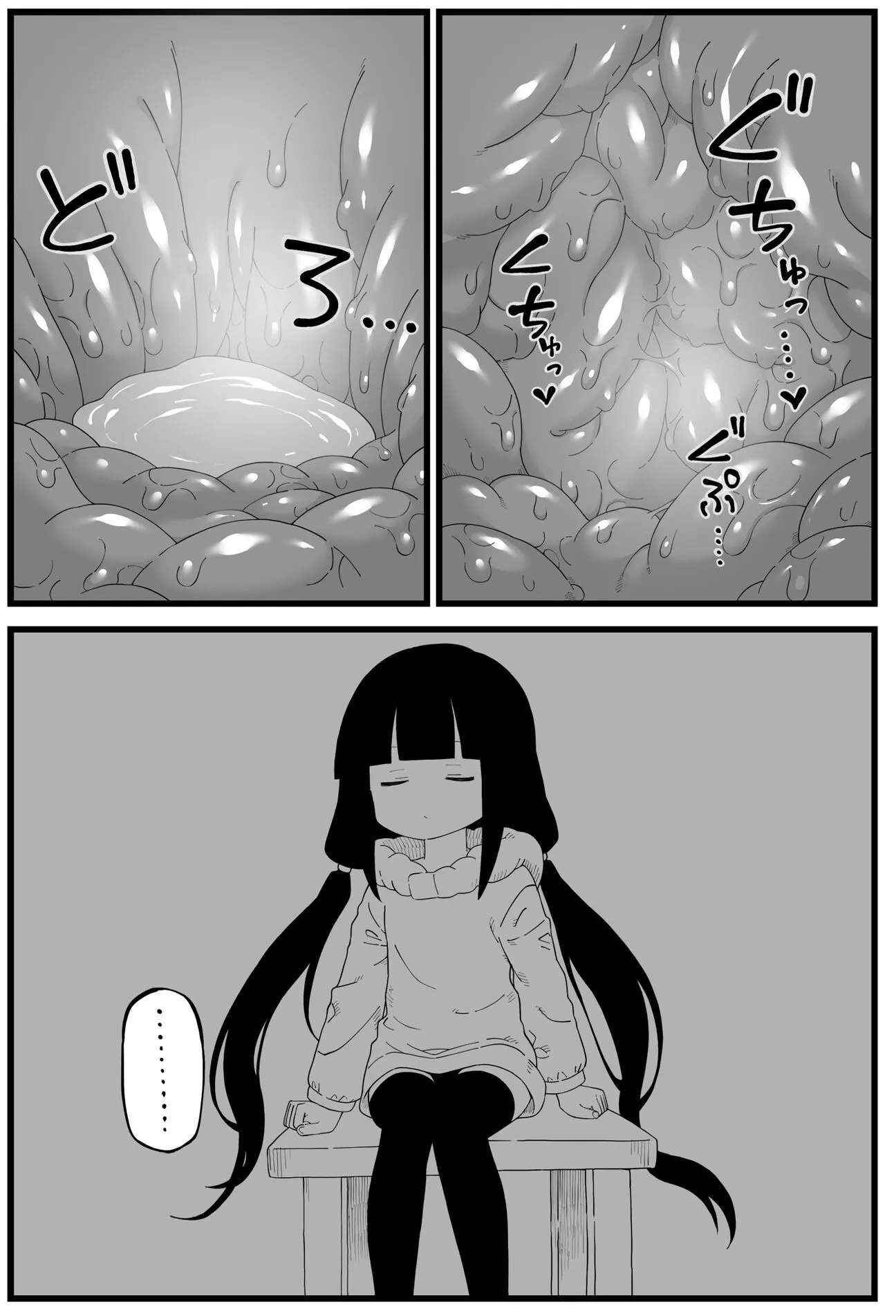 OSG Chan round shallow manga | Page 9