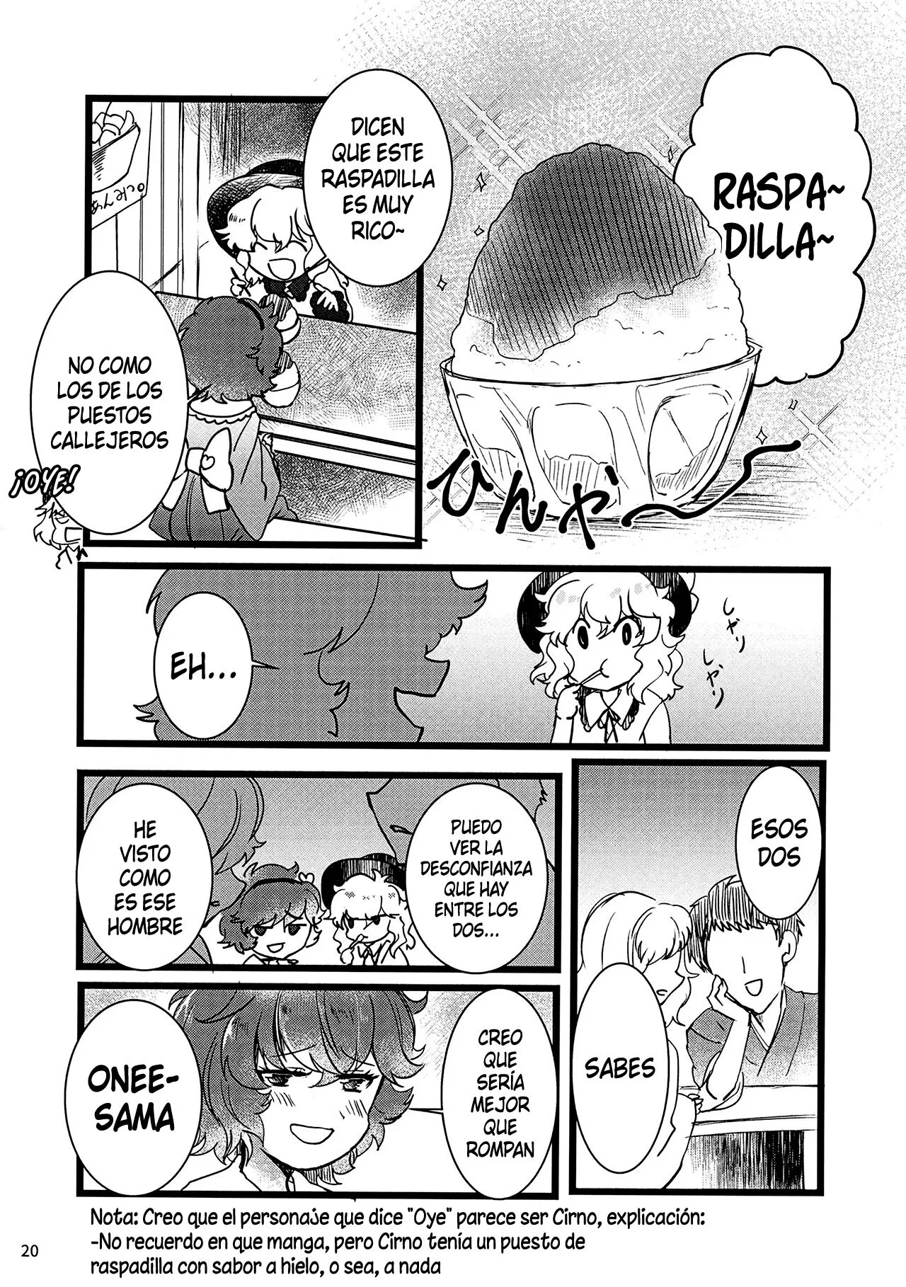 Watashi o Mite | Page 21